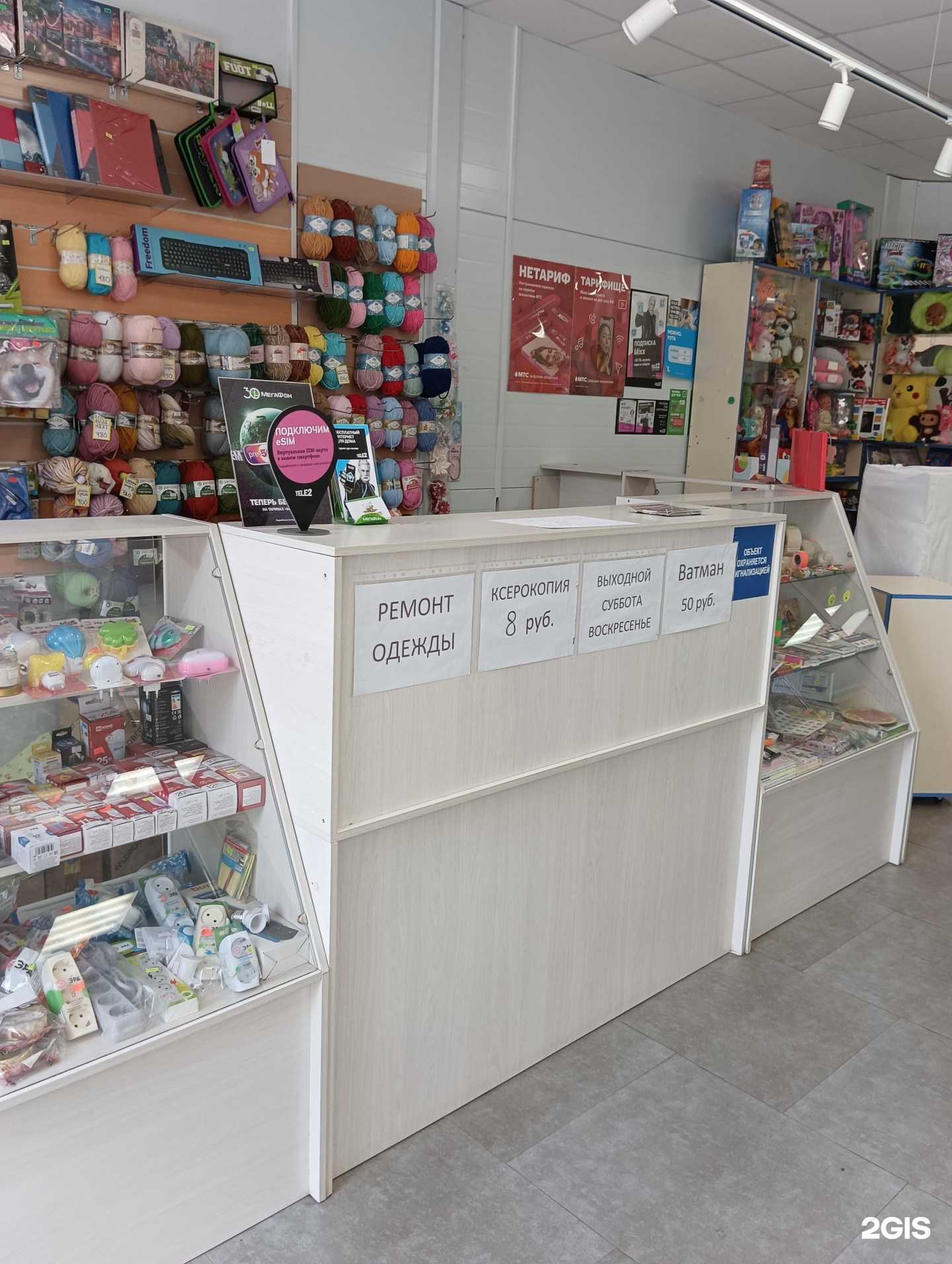 Отзывы на компанию Сундучок в г. Новошахтинск c фото