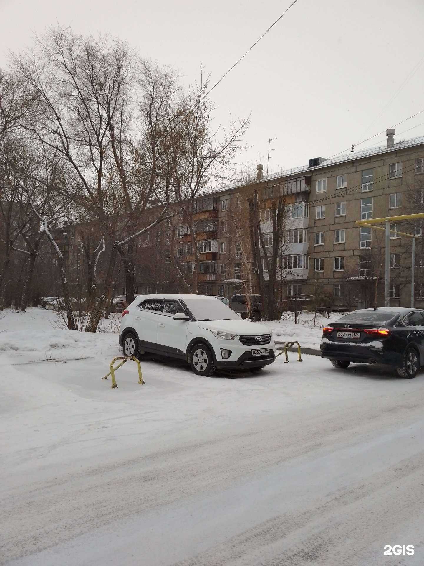 Отзывы на компанию Красота внутри в Магнитогорске c фото - фотография 2 из 2