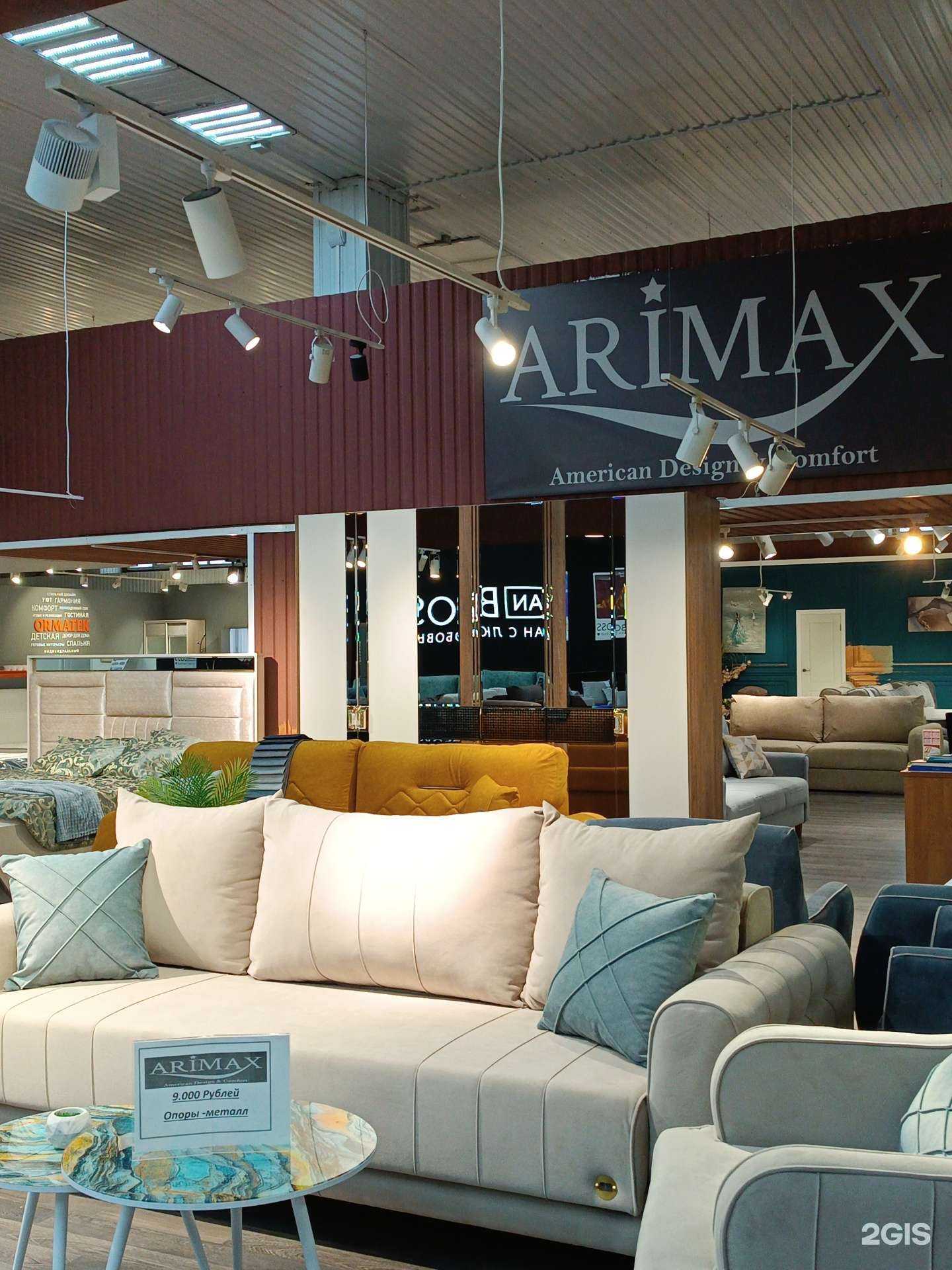 Отзывы на компанию Arimax в г. Нальчик c фото