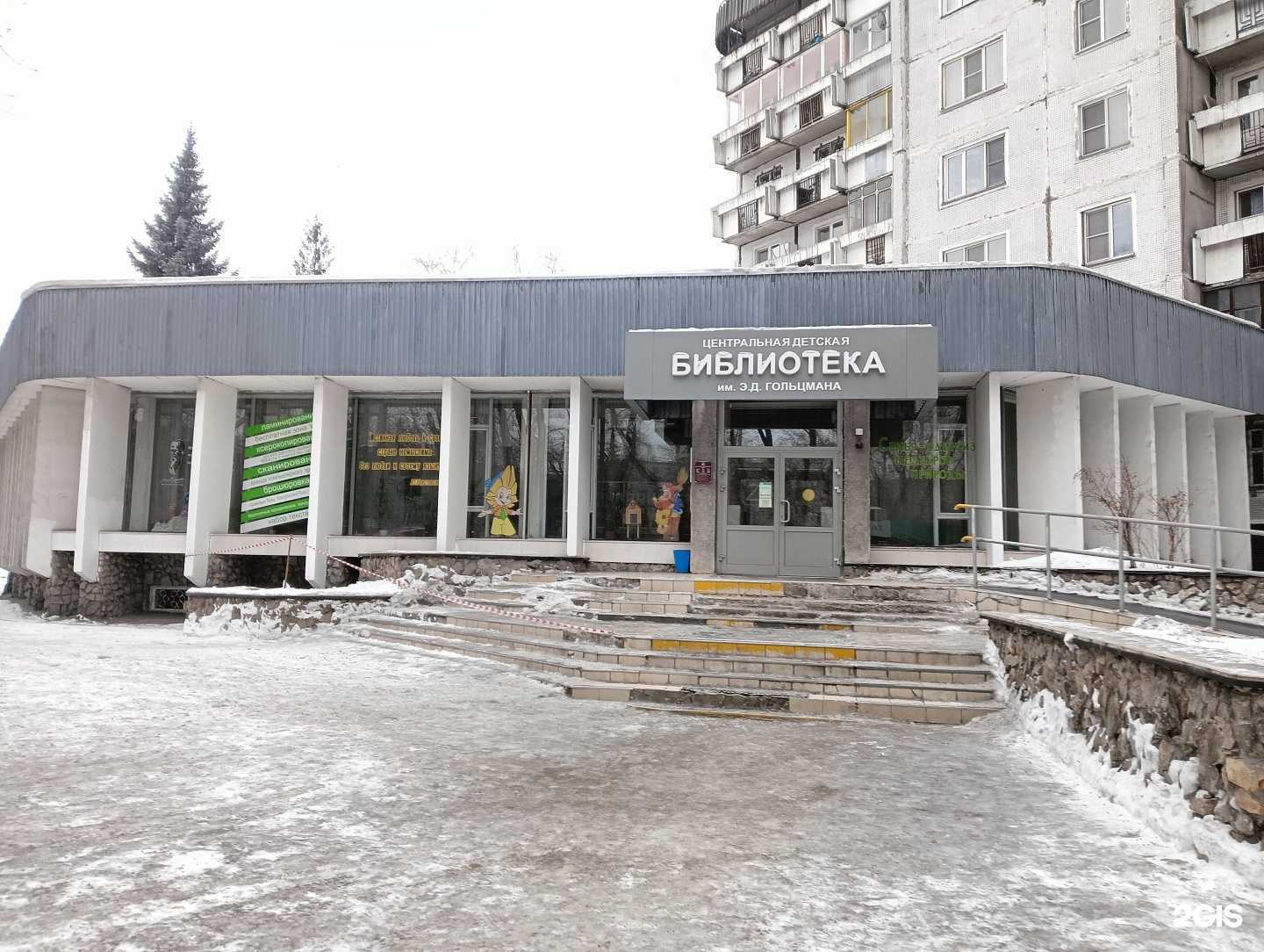 Отзывы на компанию Ырыс в Новокузнецке c фото