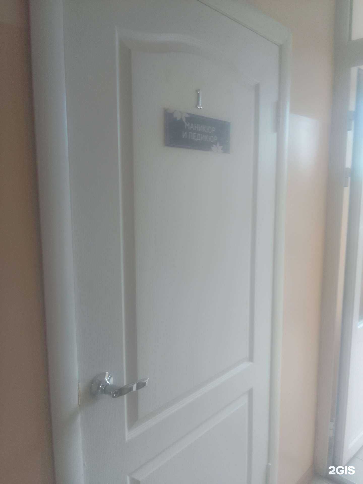 Отзывы на компанию Кабинет красоты в г. Тверь c фото