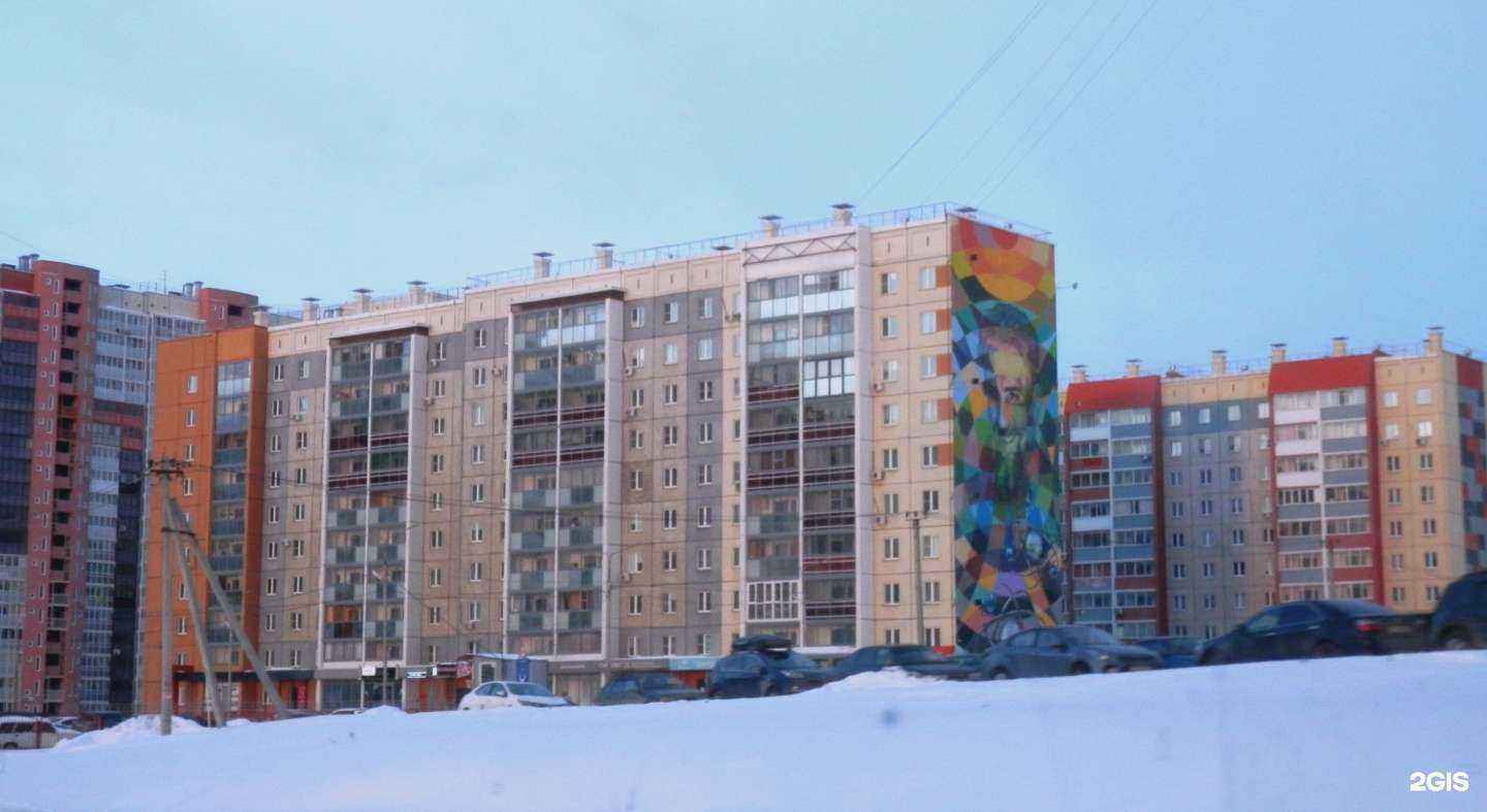 Отзывы на компанию Impulse  в Челябинске c фото - фотография 2 из 2