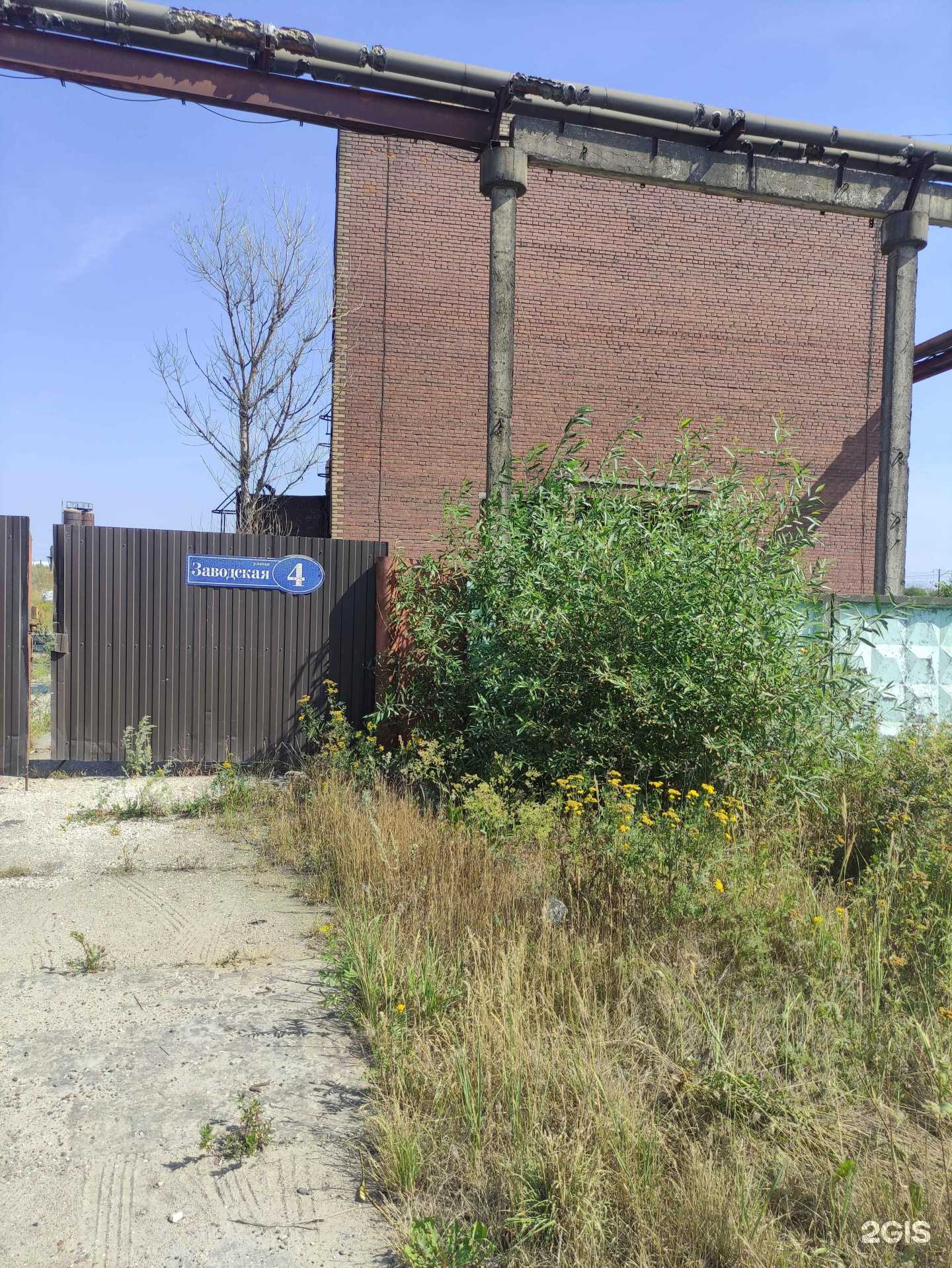 Отзывы на компанию Воскресенск в г. Воскресенск c фото