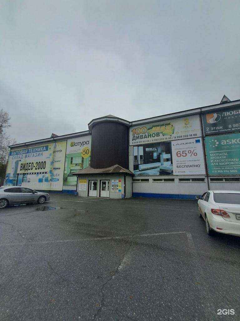 Отзывы на компанию Любимый дом в Ачинске c фото - фотография 2 из 2