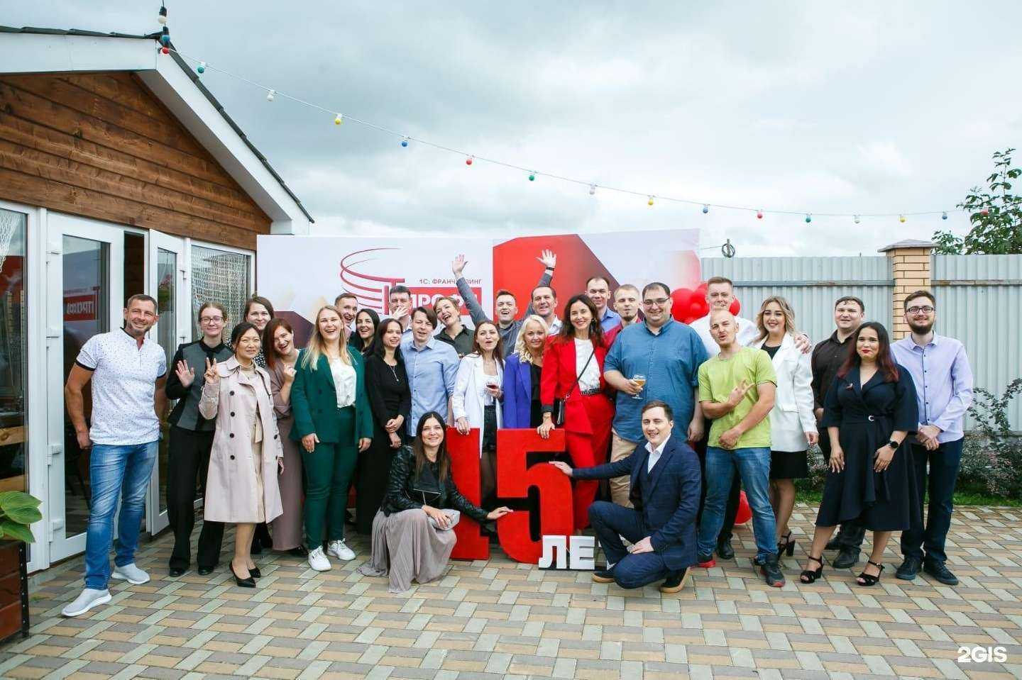 Отзывы на компанию АйТи-Профи в г. Южно-Сахалинск c фото