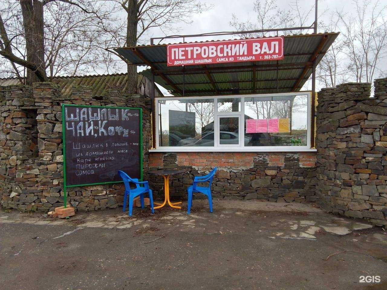 Отзывы на компанию Петровский вал в Таганроге c фото