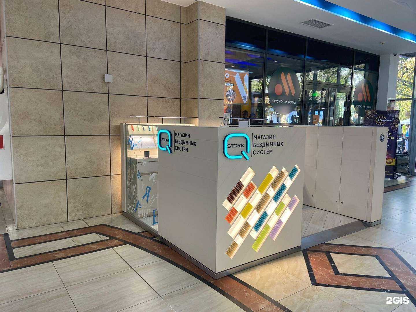 Отзывы на компанию Q store в Геленджике c фото