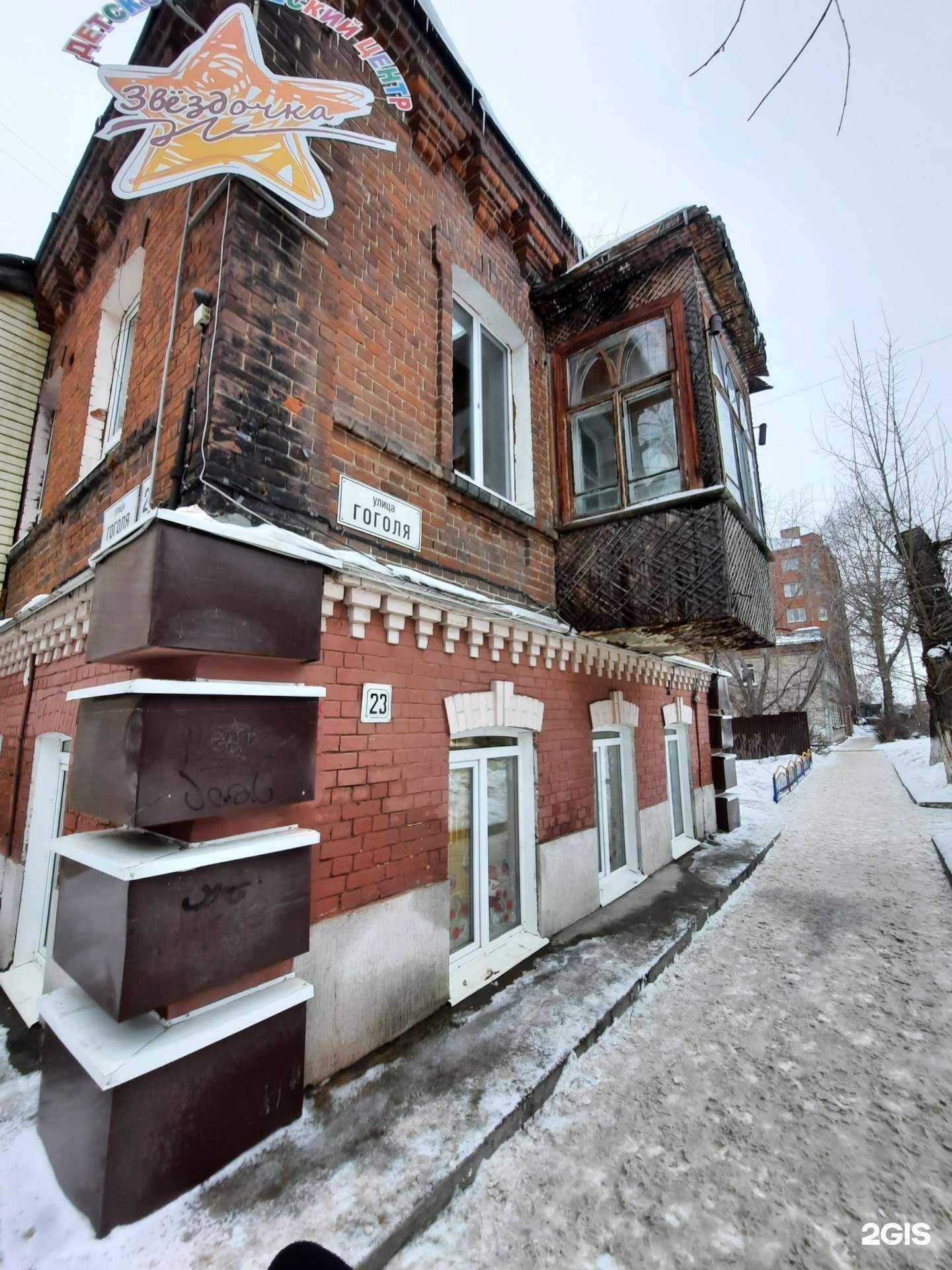 Отзывы на компанию Астра в Томске c фото - фотография 2 из 2