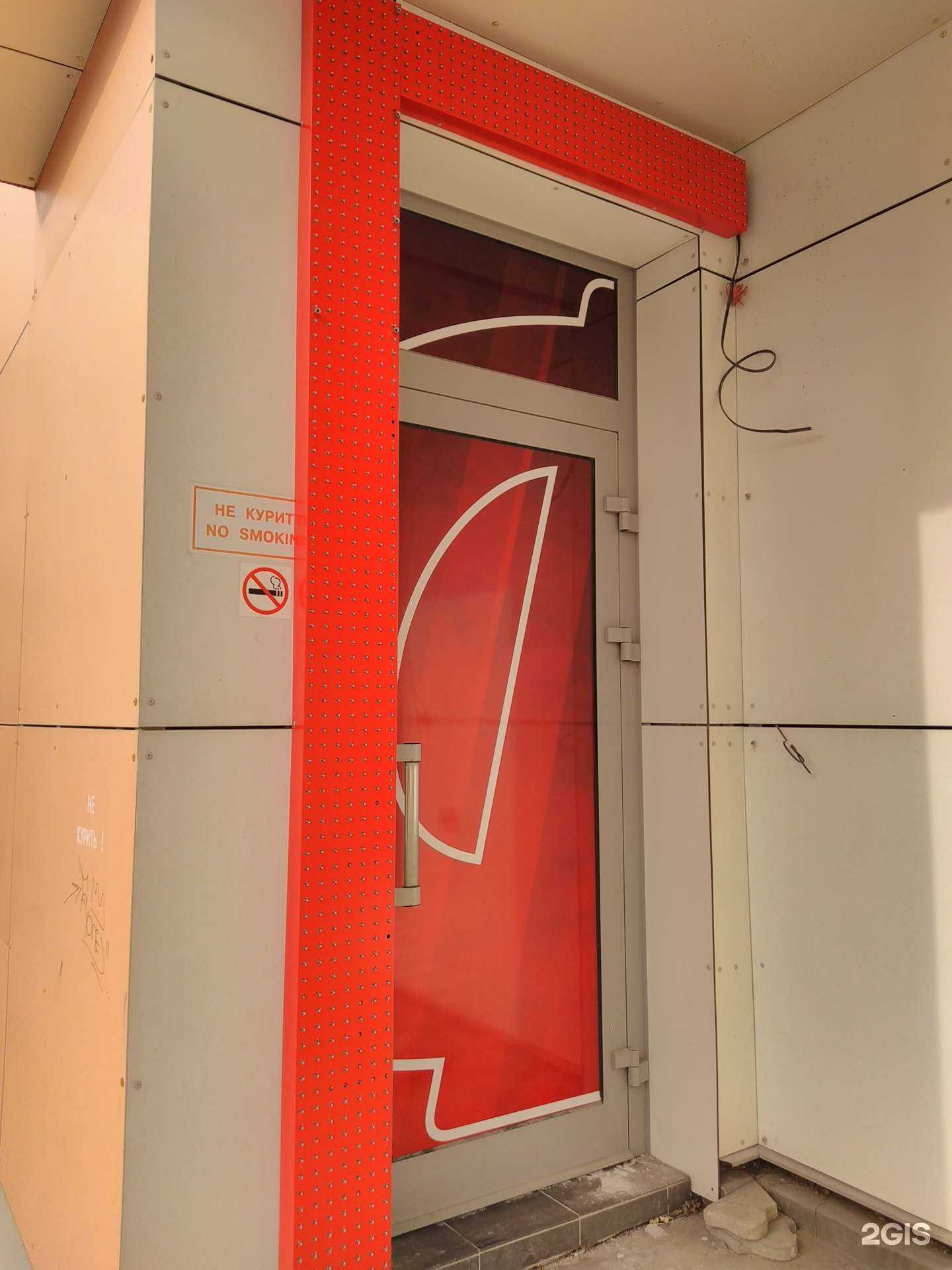 Отзывы на компанию Фонбет в Волгограде c фото