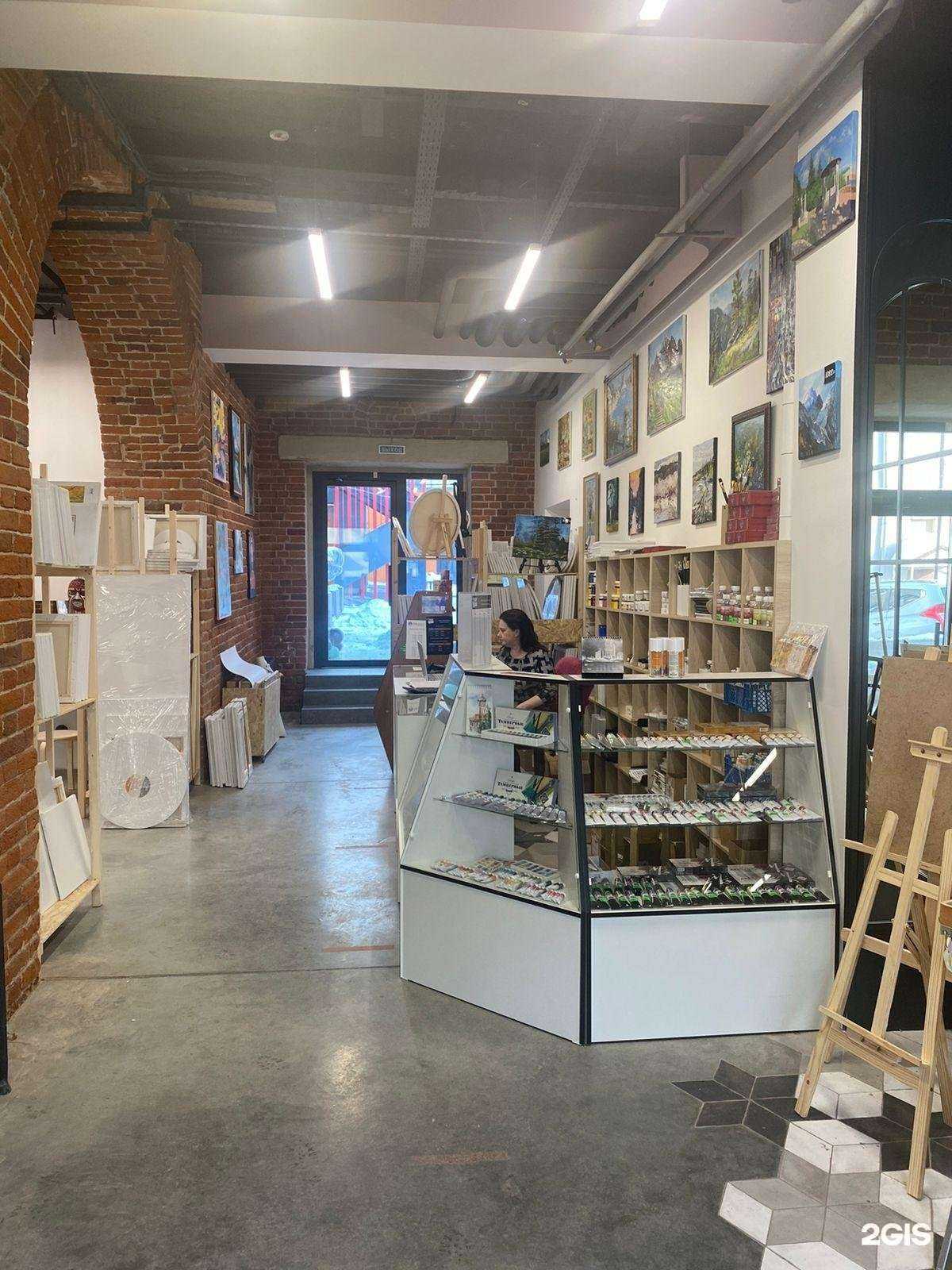 Отзывы на компанию Картины Краски Кисти в г. Уфа c фото