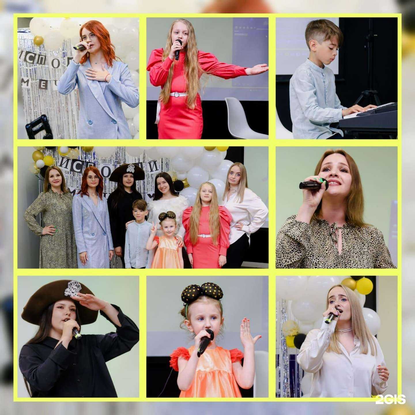 Отзывы на компанию Исполни мечту в Омске c фото