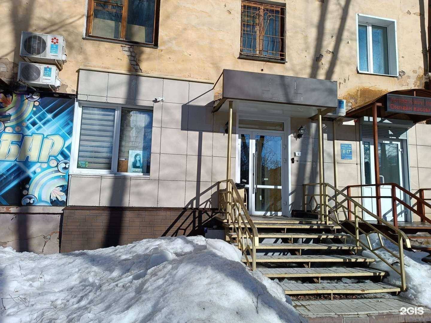 Отзывы на компанию Золотой лотос в г. Киров c фото