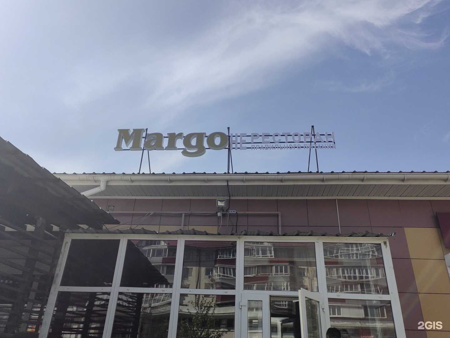 Отзывы на компанию Margo в г. Ангарск c фото