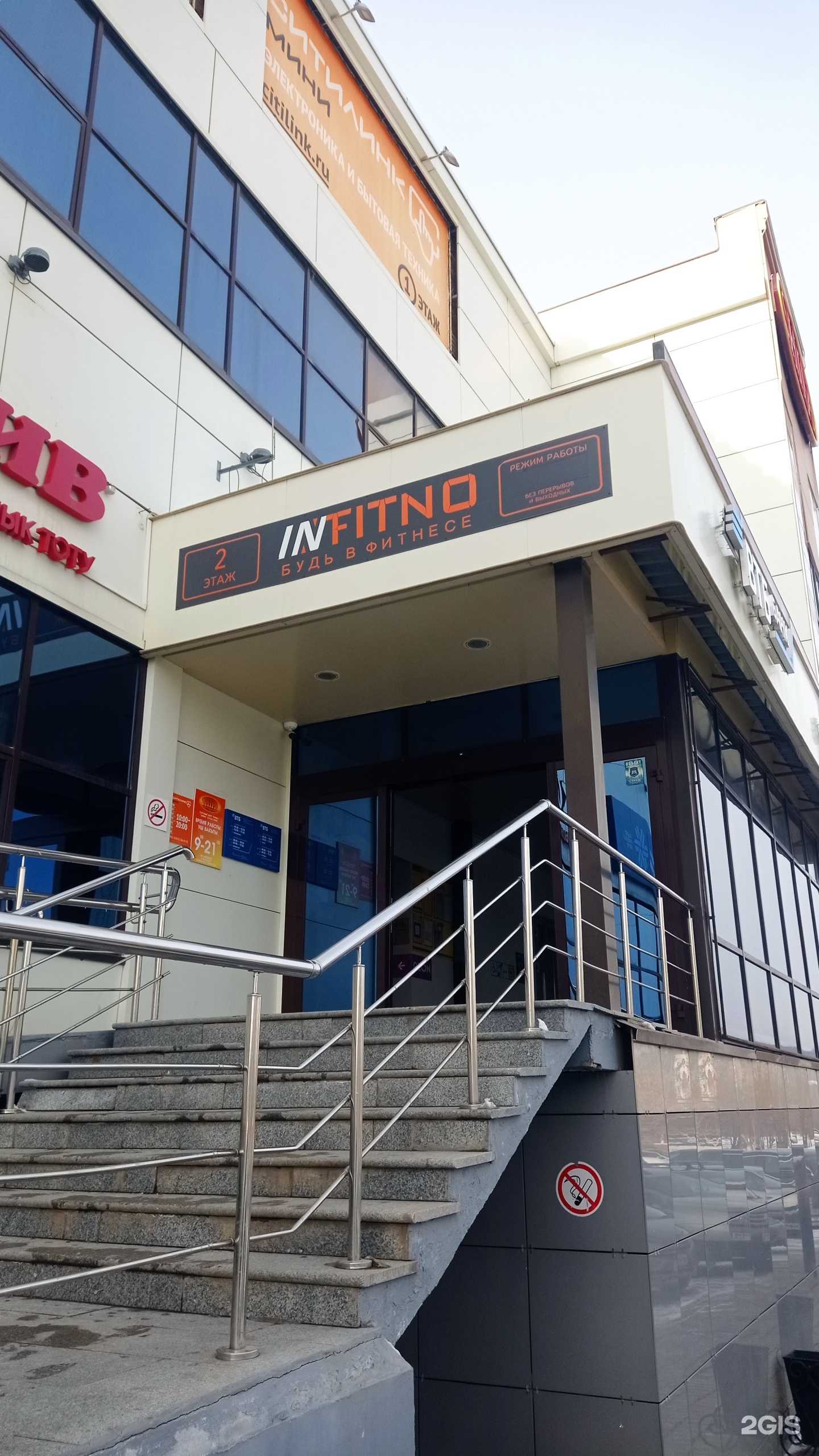 Отзывы на компанию Студия фитнеса и растяжки в г. Альметьевск c фото