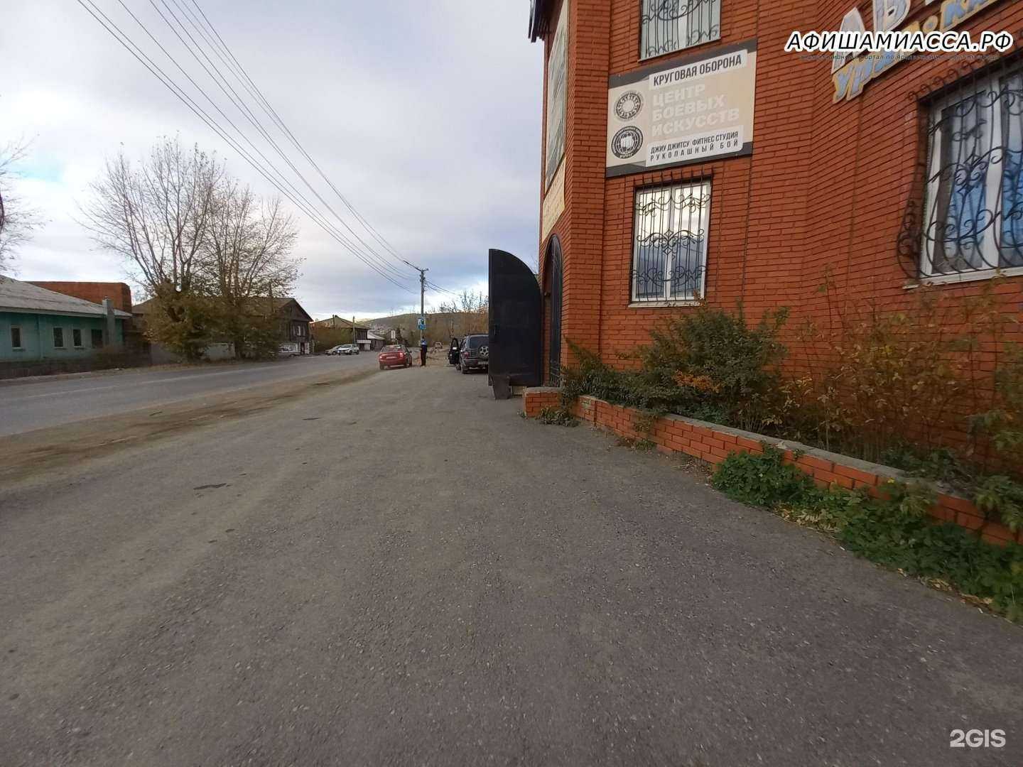 Отзывы на компанию Магазин автотоваров в г. Миасс c фото