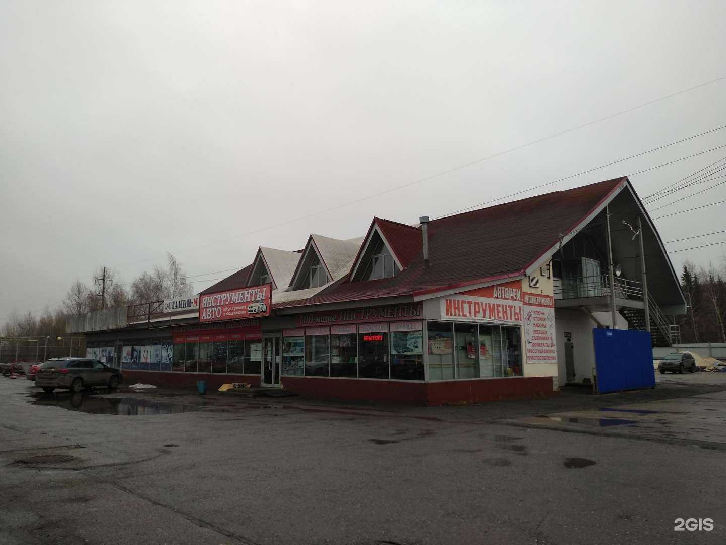 Отзывы на компанию Аtlas Weld в Чебоксарах c фото - фотография 2 из 2