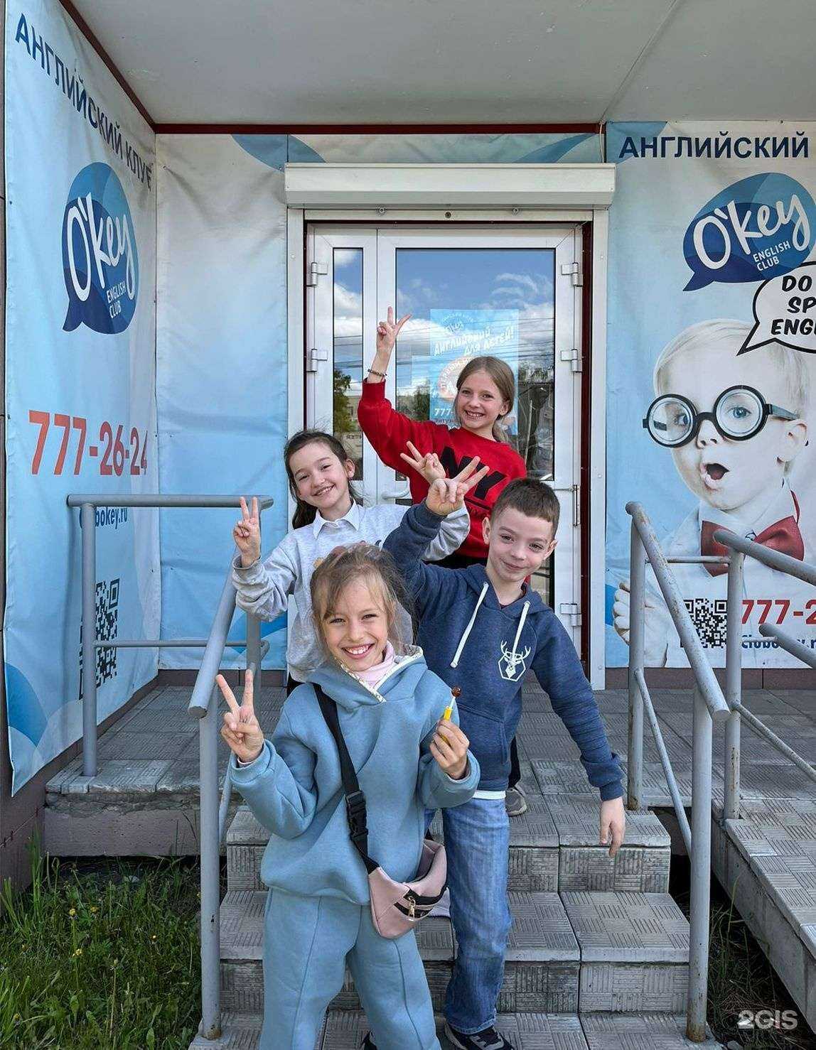 Отзывы на компанию Okey в Челябинске c фото