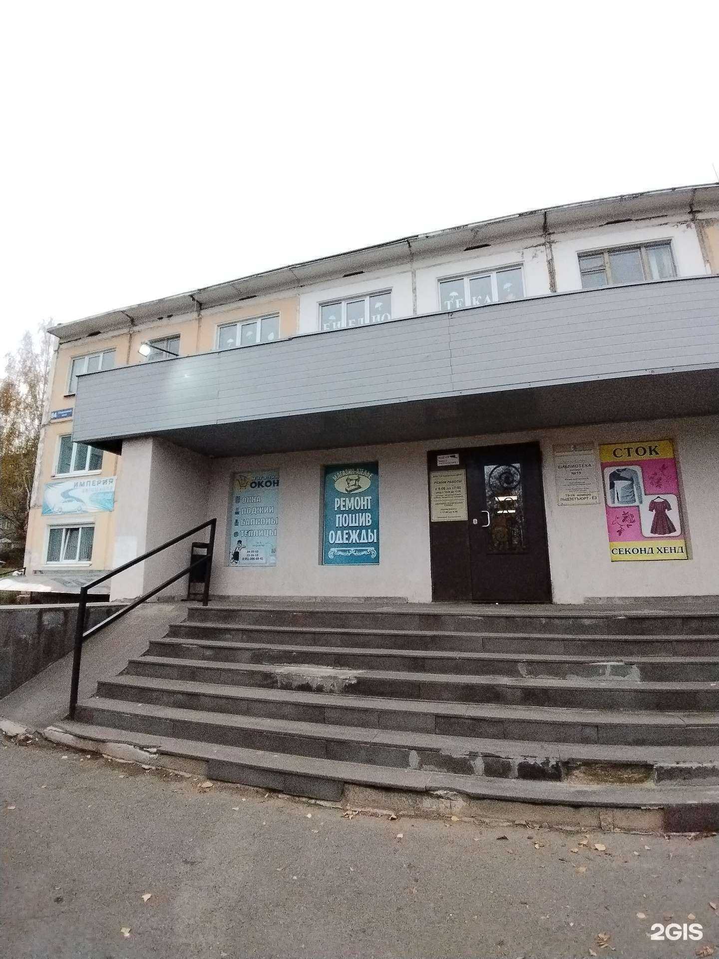 Отзывы на компанию Регион 18 в г. Ижевск c фото