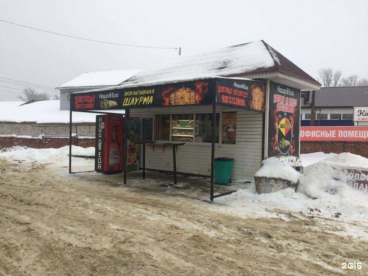 Отзывы на компанию Наша еда в Тамбове c фото