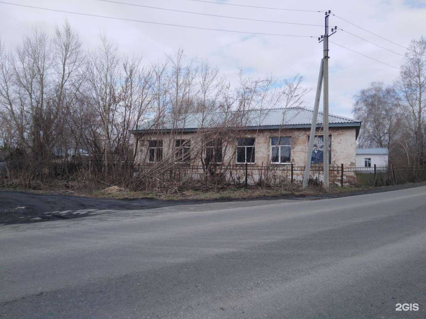 Отзывы на компанию Фармакопейка в Кемерове c фото - фотография 2 из 2