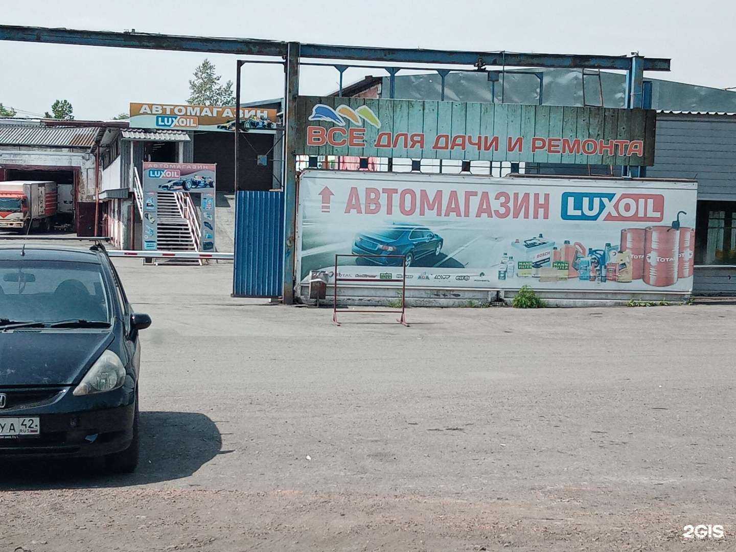 Отзывы на компанию Авалон в Новокузнецке c фото - фотография 2 из 2