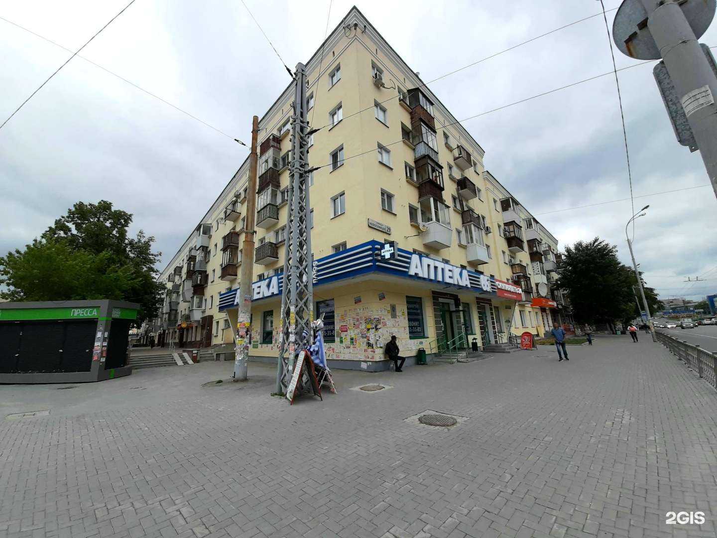 Отзывы на компанию Роза Ругоза  в г. Екатеринбург c фото