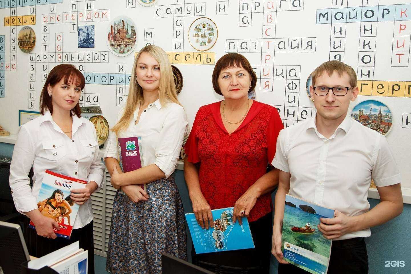 Отзывы на компанию Гала-тур в г. Челябинск c фото