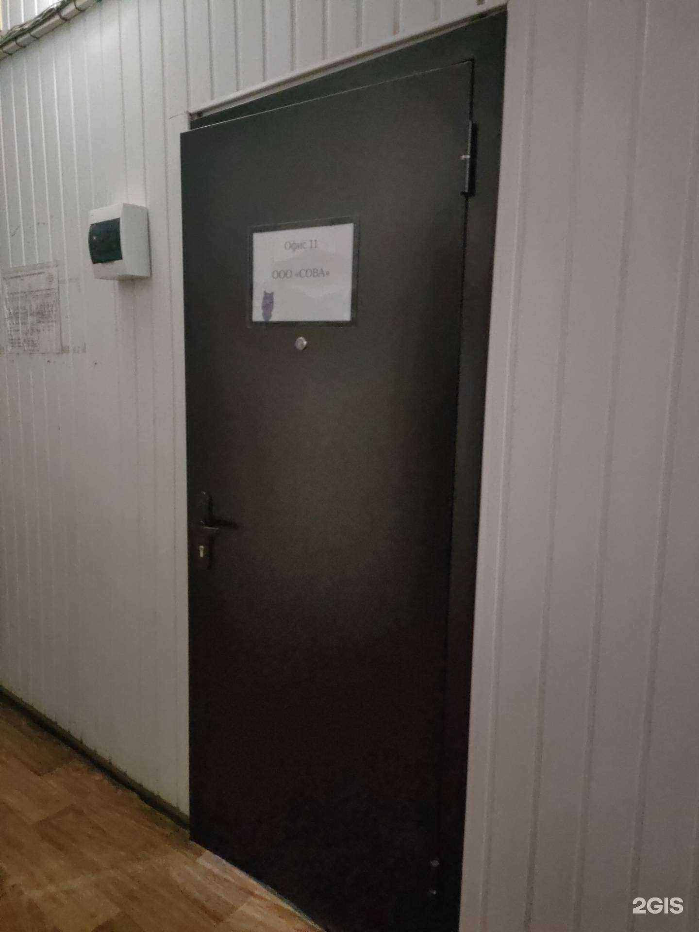 Отзывы на компанию Сова в г. Волгоград c фото