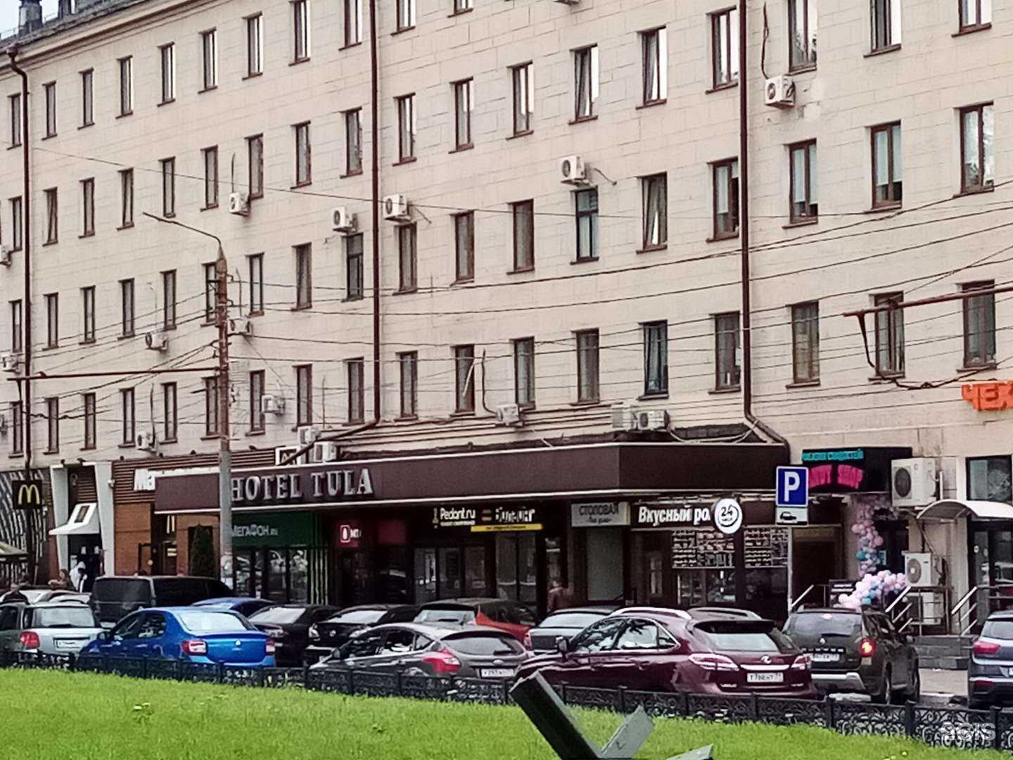 Отзывы на компанию На серьёзных щах в Туле c фото - фотография 2 из 2