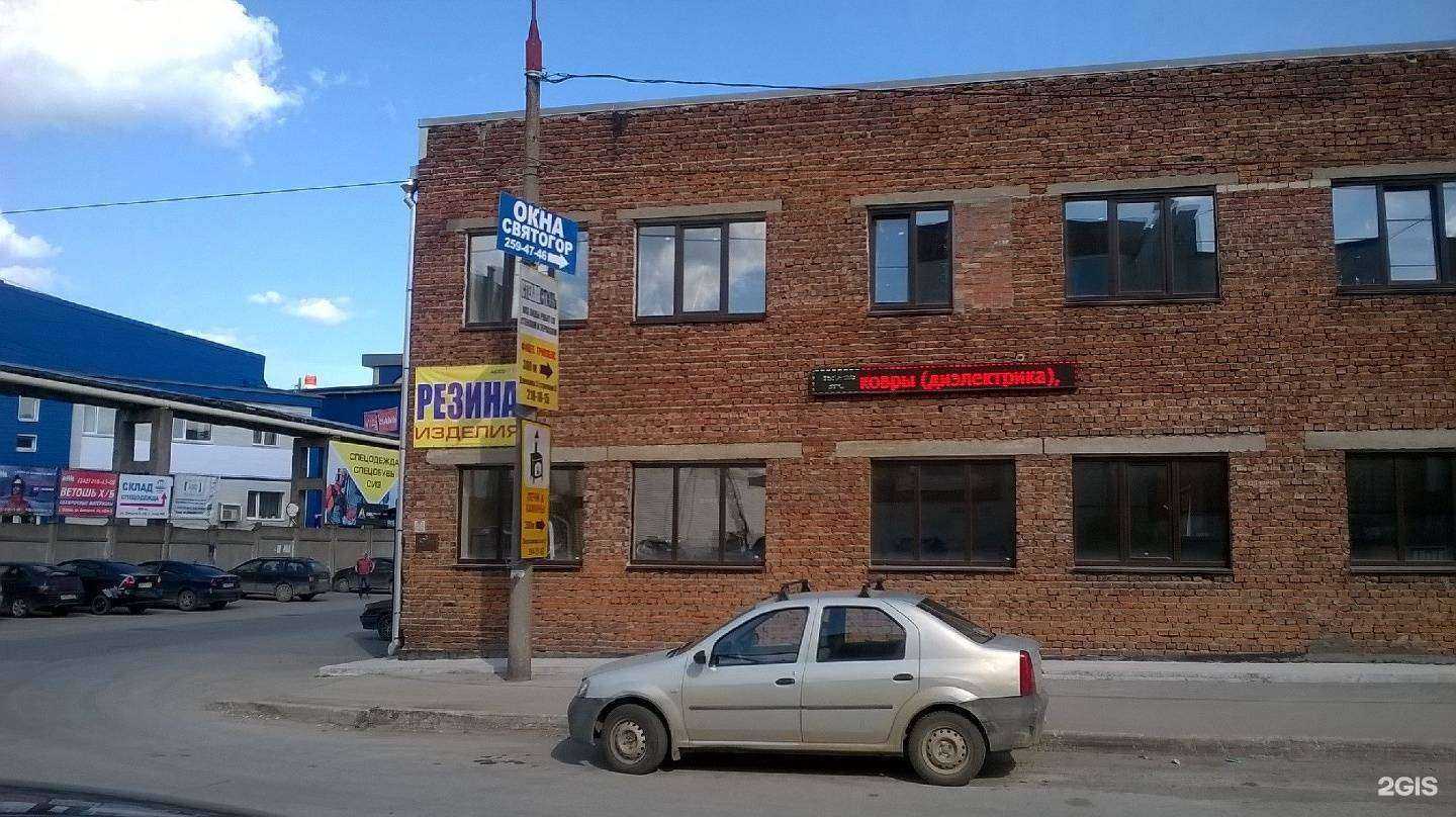 Отзывы на компанию Пермтехкомплект в Перми c фото - фотография 2 из 2