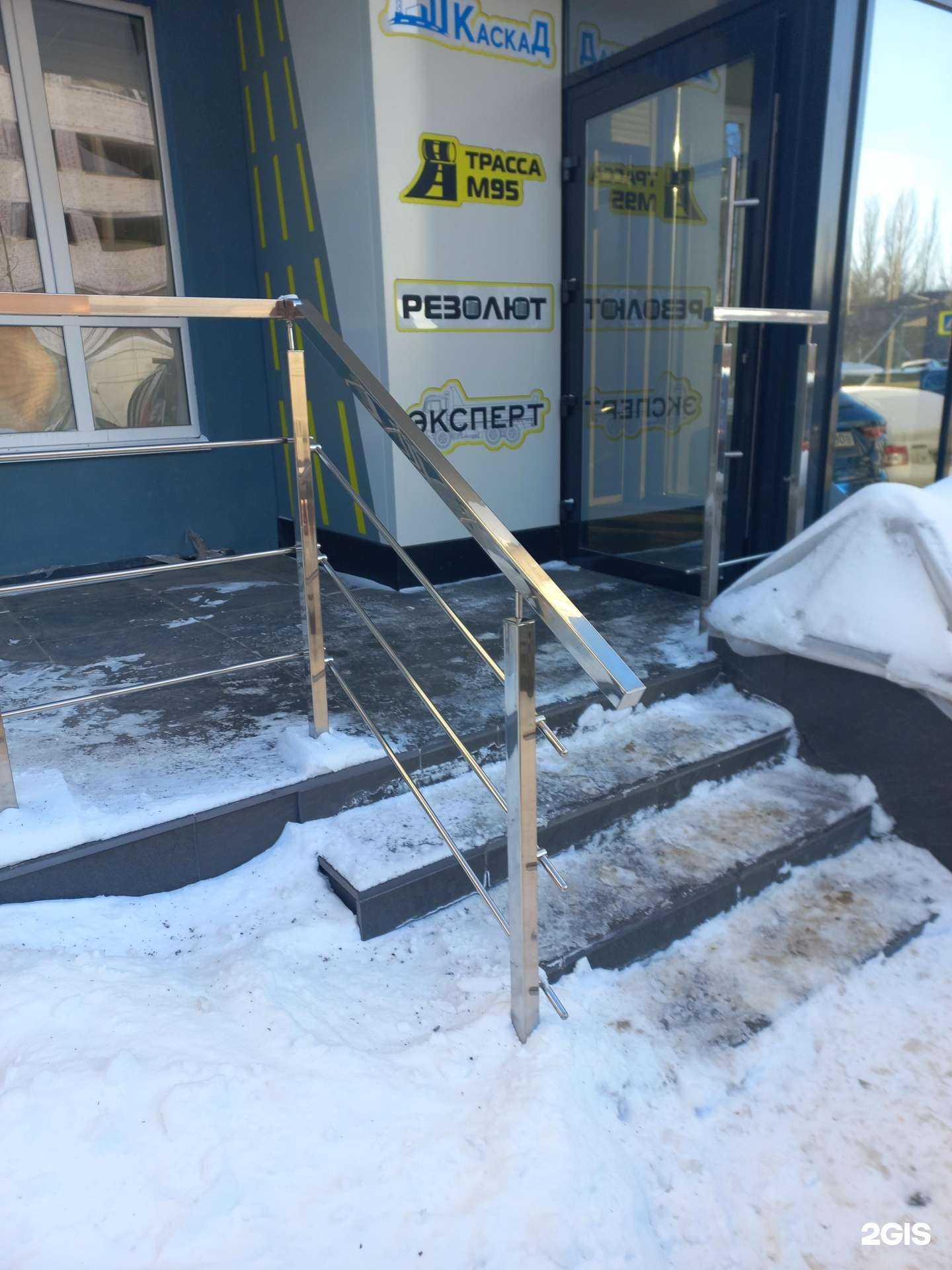 Отзывы на компанию Трасса М95 в Самаре c фото