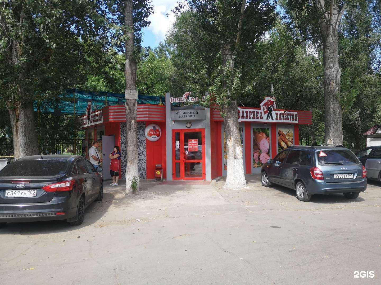 Отзывы на компанию Фабрика качества в г. Тольятти c фото