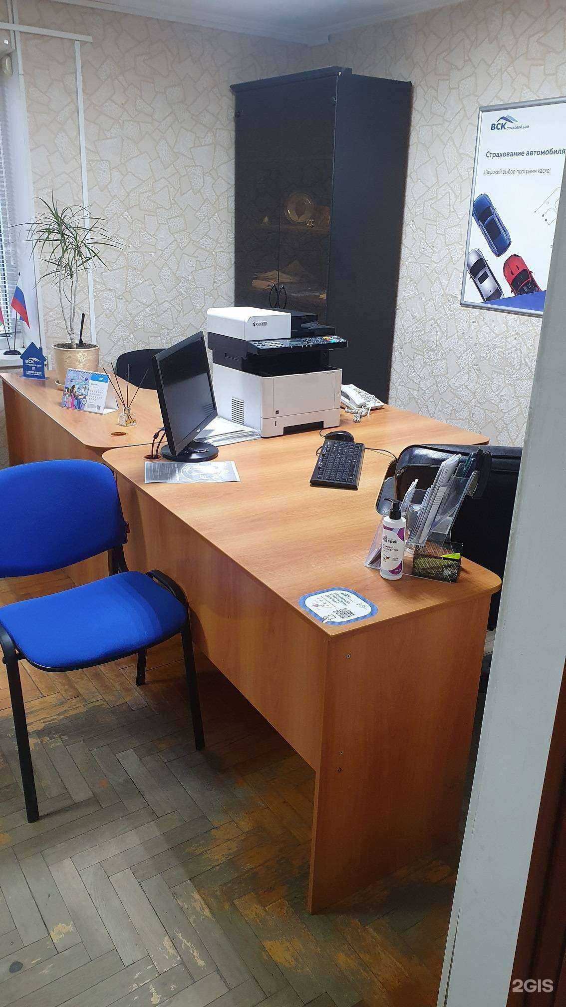 Отзывы на компанию ВСК в Темрюке c фото