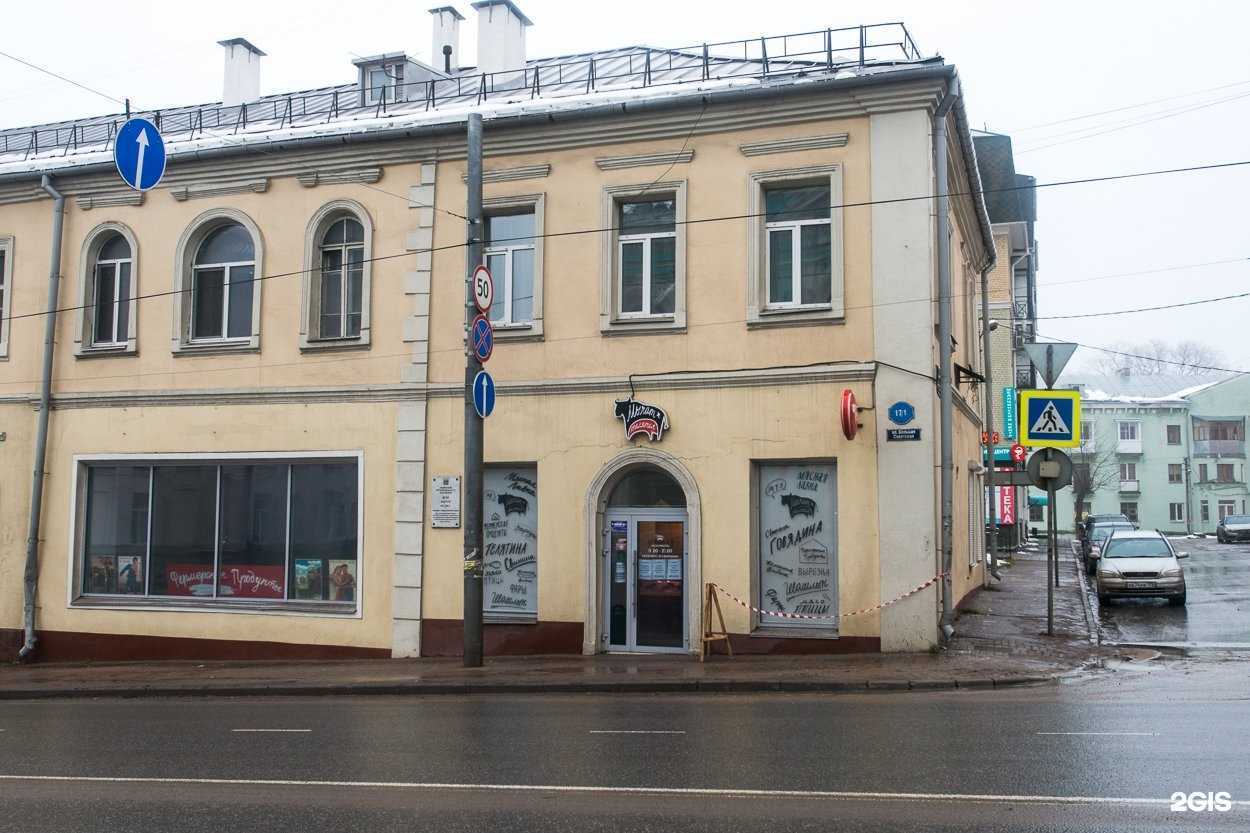 Отзывы на компанию Stories Bar в Смоленске c фото - фотография 2 из 2