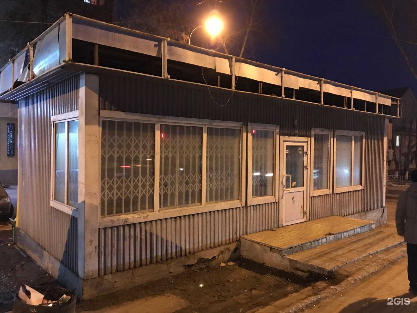 Отзывы на компанию Спутник в г. Самара c фото