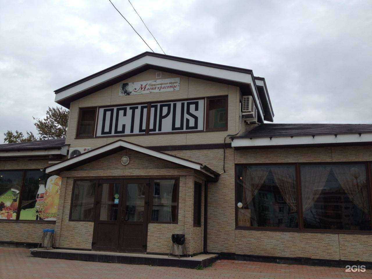 Отзывы на компанию Octopus в г. Южно-Сахалинск c фото