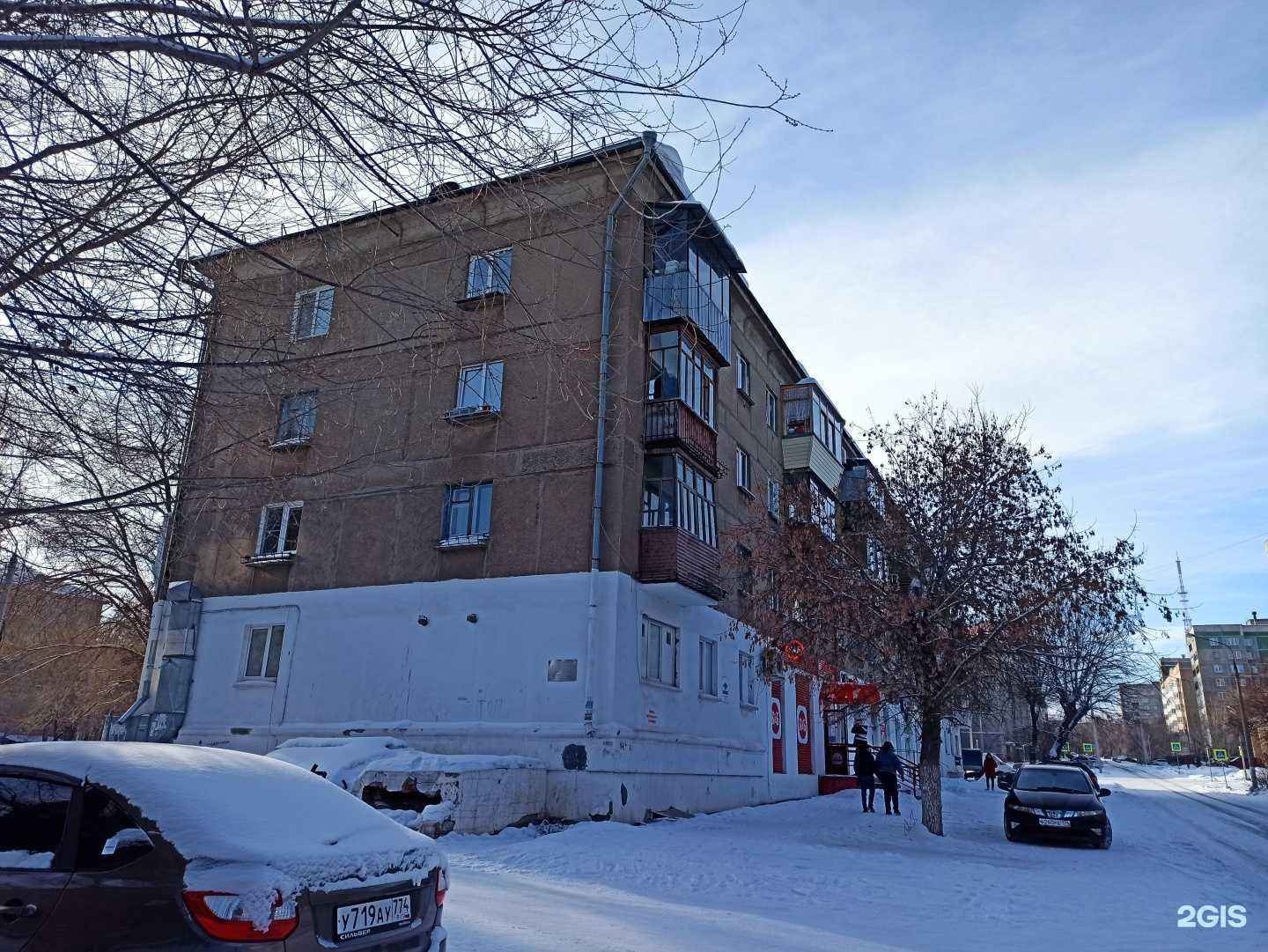 Отзывы на компанию ЦентрКОМ в Магнитогорске c фото - фотография 2 из 2