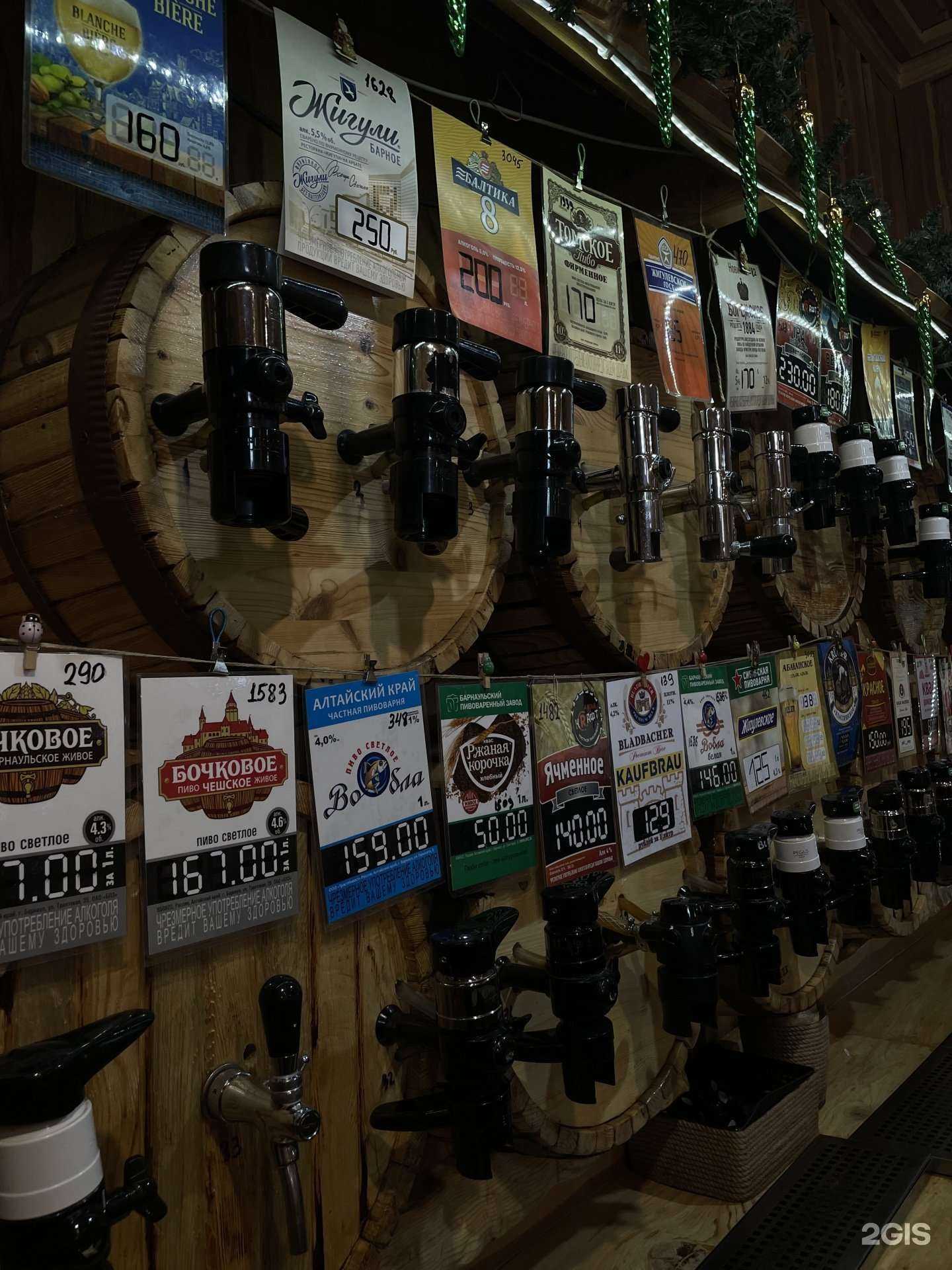 Отзывы на компанию Мельница в Барнауле c фото