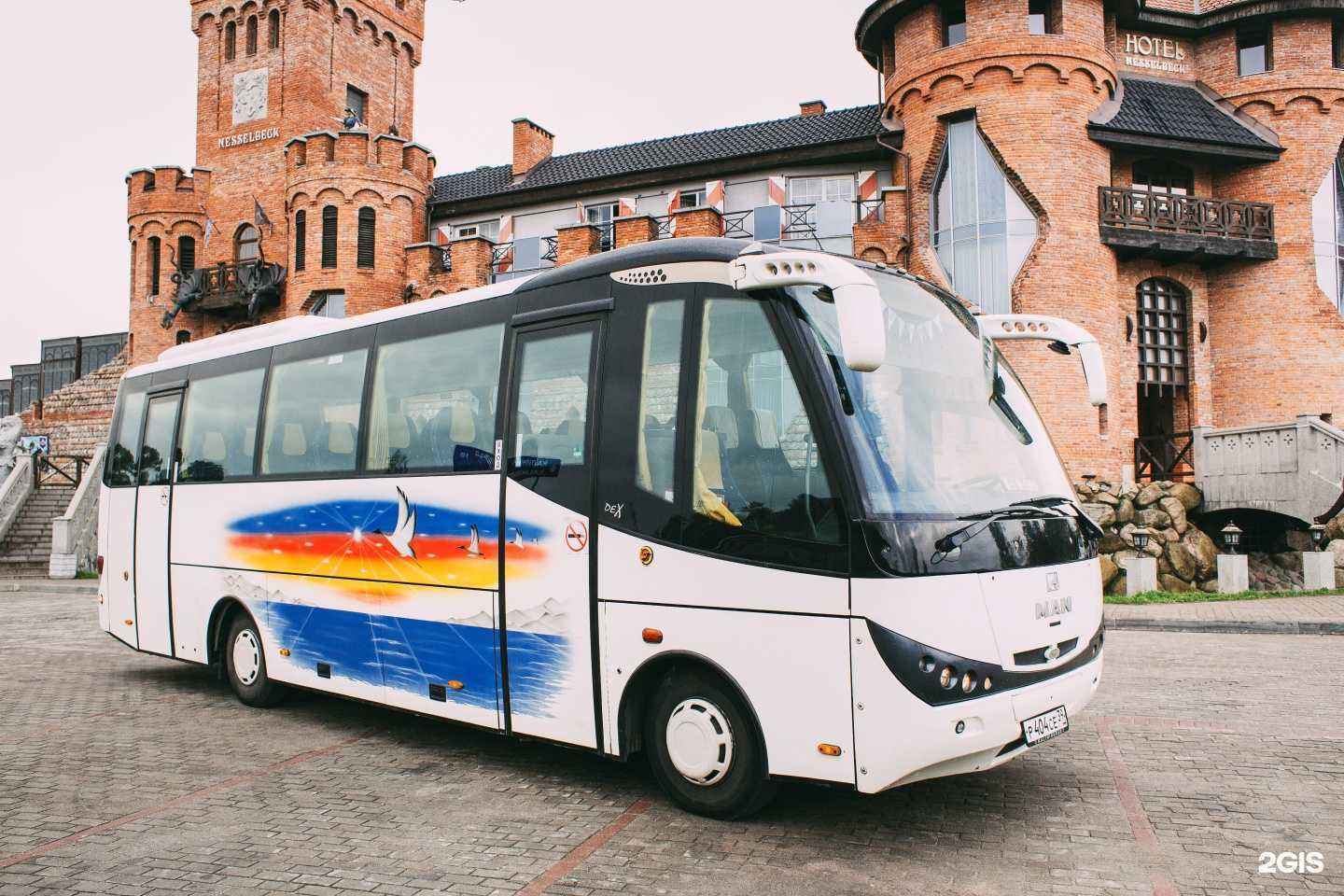 Отзывы на компанию A&S Travel в Калининграде c фото