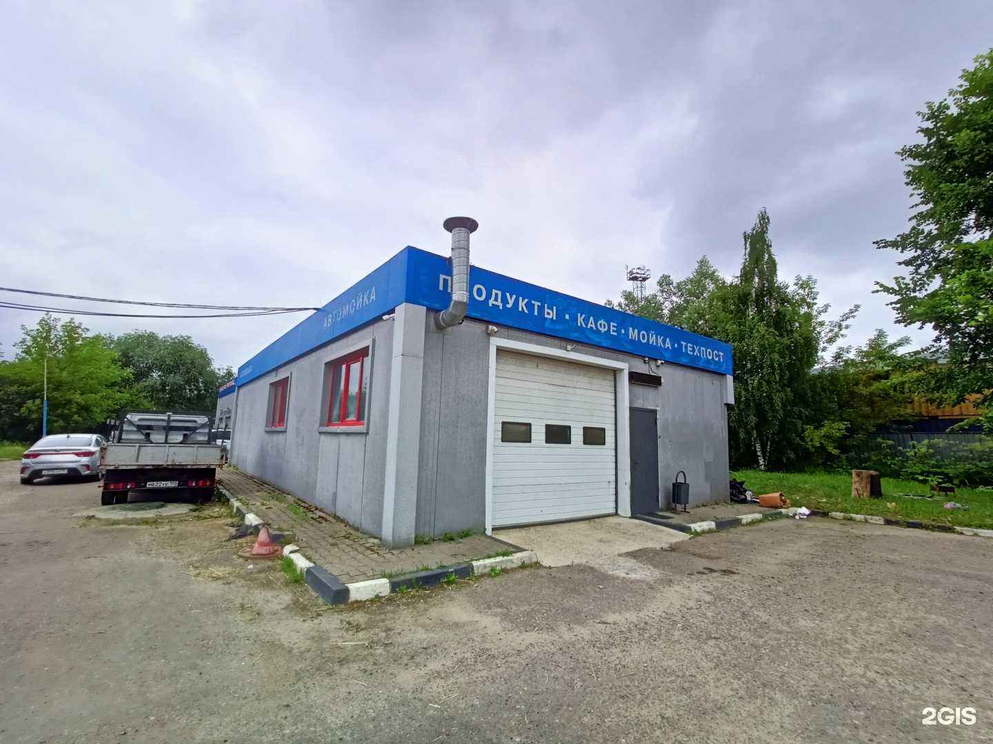 Отзывы на компанию Мой авто в Ступине c фото