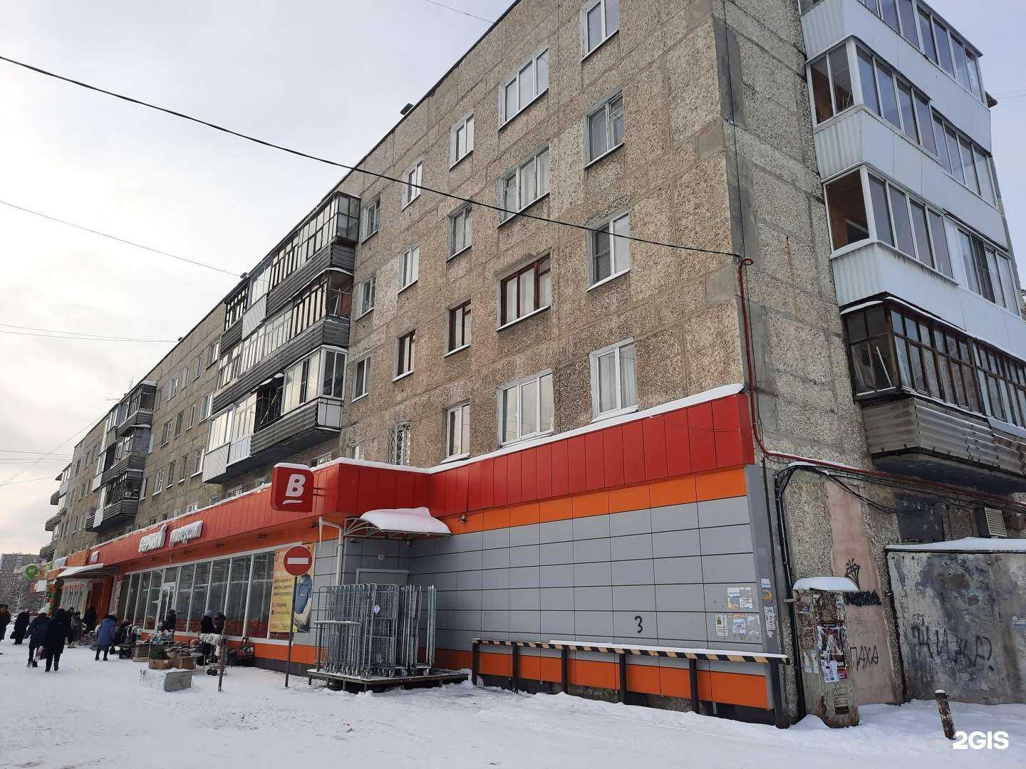 Отзывы на компанию Вест в Верхней Пышме c фото - фотография 2 из 2