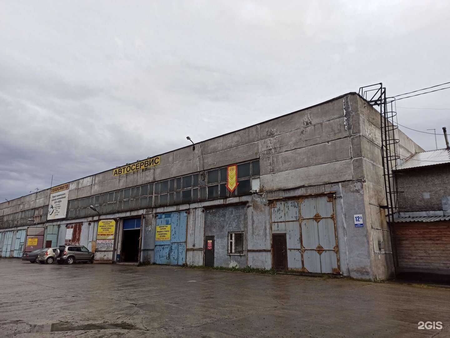 Отзывы на компанию Ода в Апатитах c фото - фотография 2 из 2