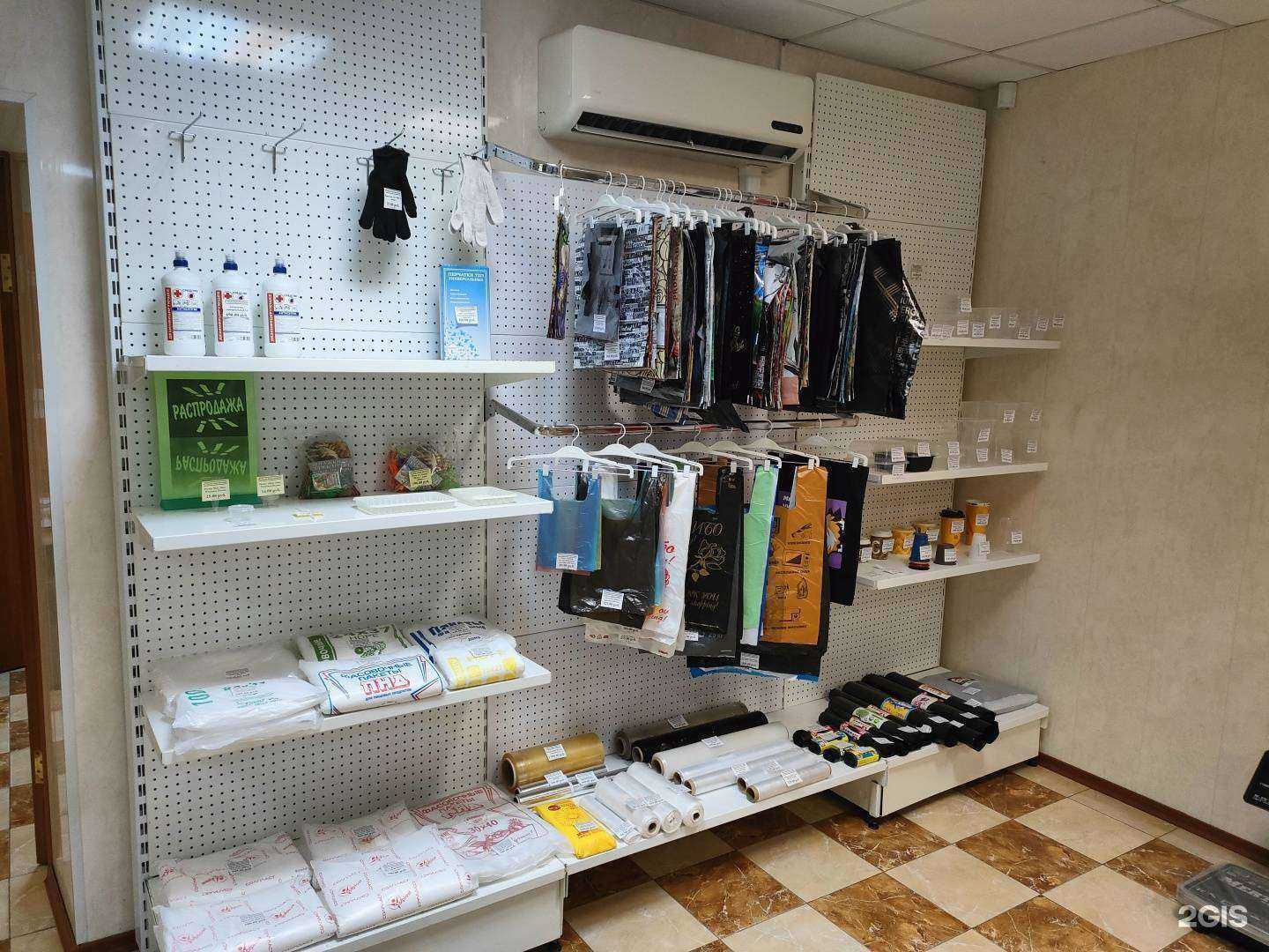 Отзывы на компанию Форус в Сургуте c фото