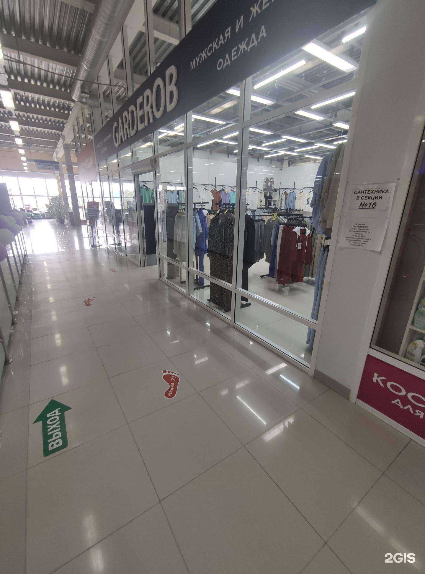 Отзывы на компанию Garderob в г. Ковров c фото