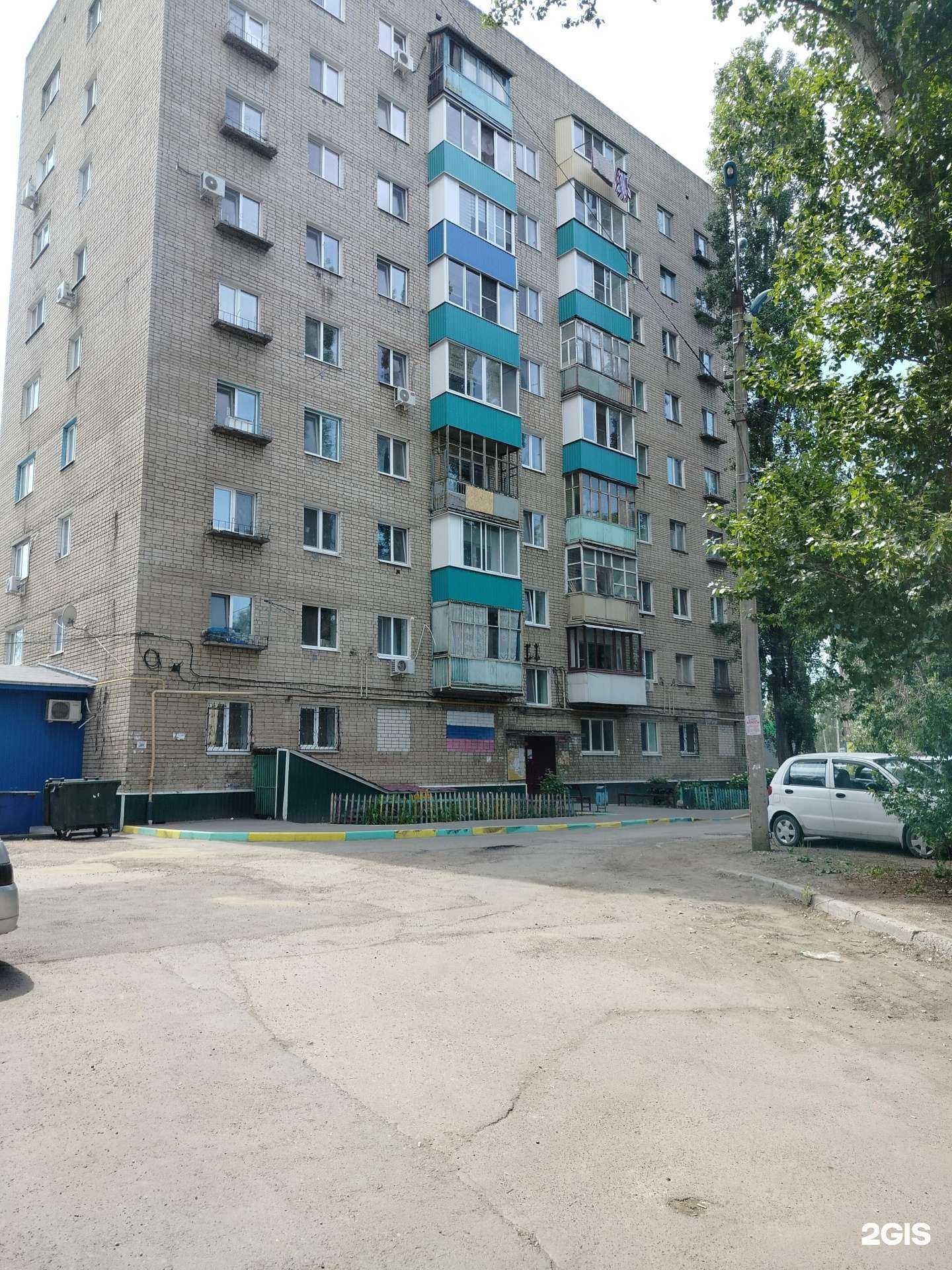 Отзывы на компанию АВТОМ в Балакове c фото