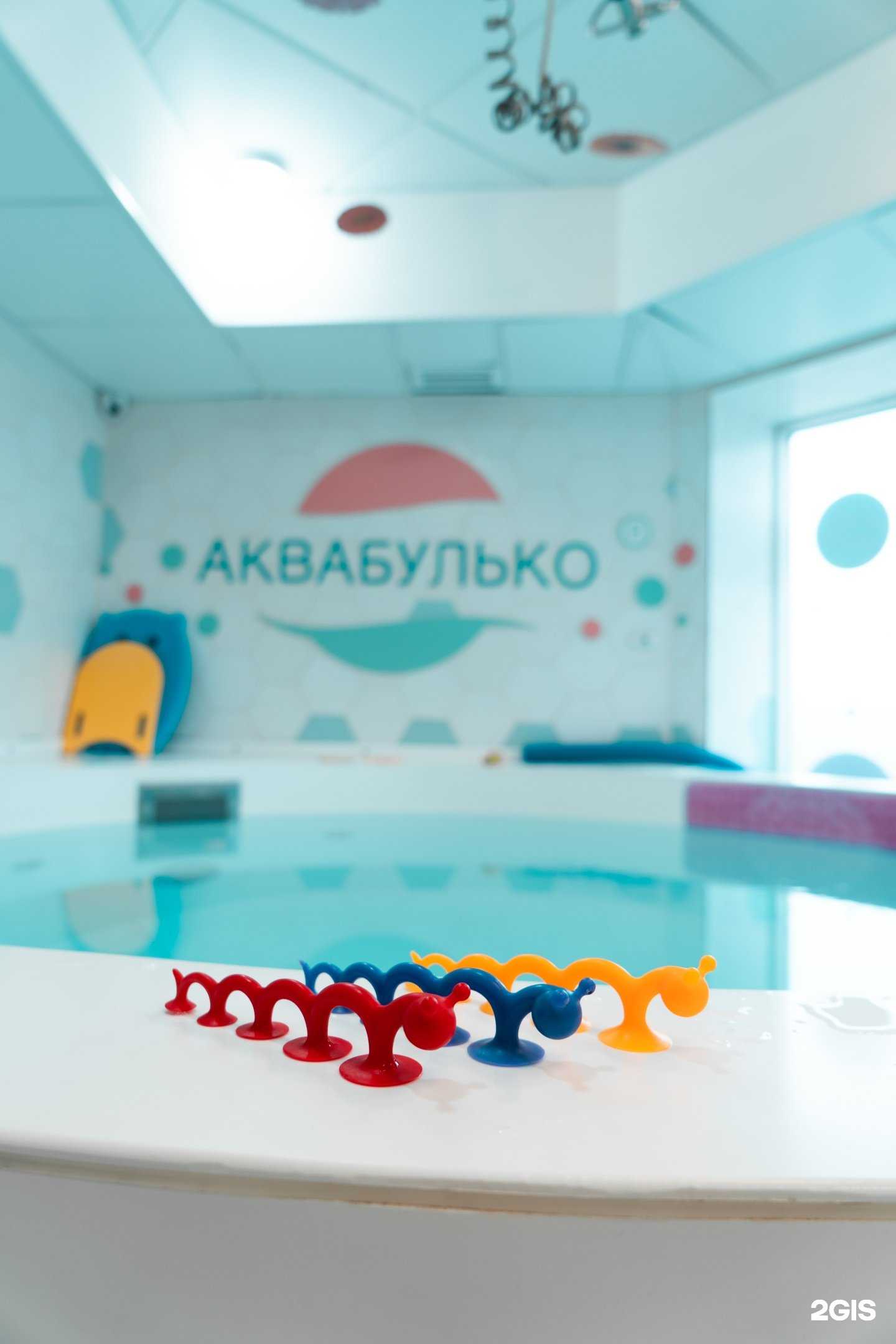 Отзывы на компанию Аквабулько в г. Липецк c фото