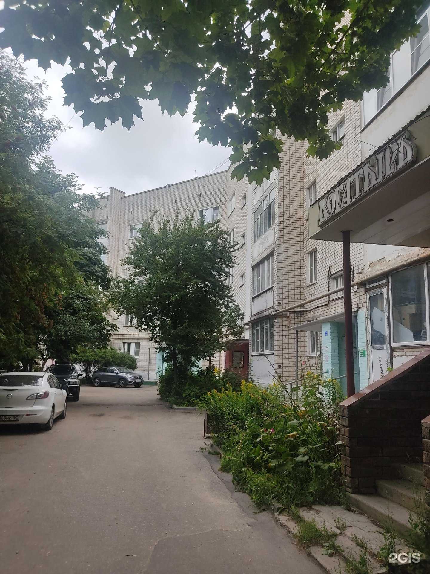 Отзывы на компанию Сумочка в Арзамасе c фото - фотография 2 из 2