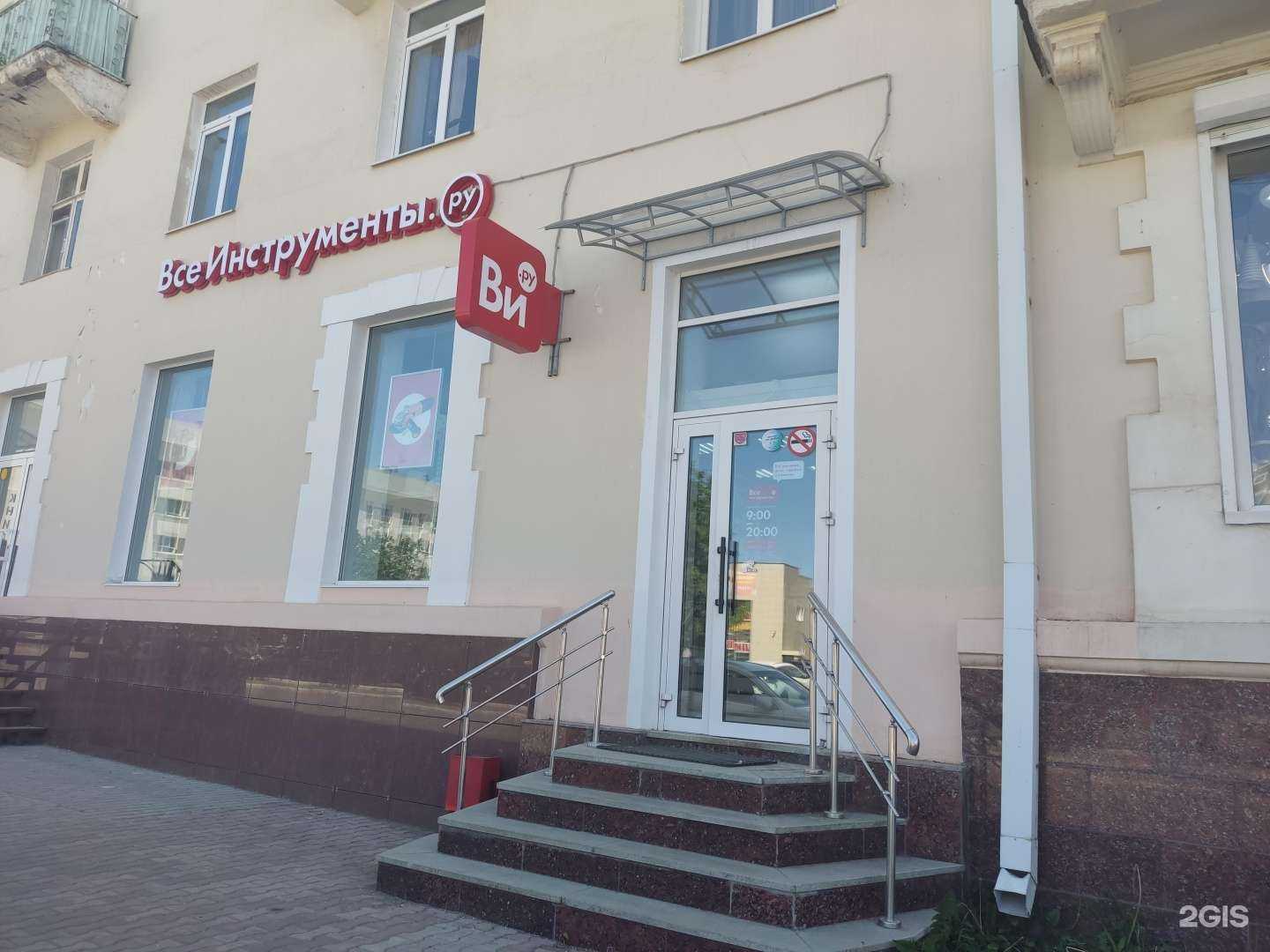 Отзывы на компанию ВсеИнструменты.ру в г. Октябрьский c фото