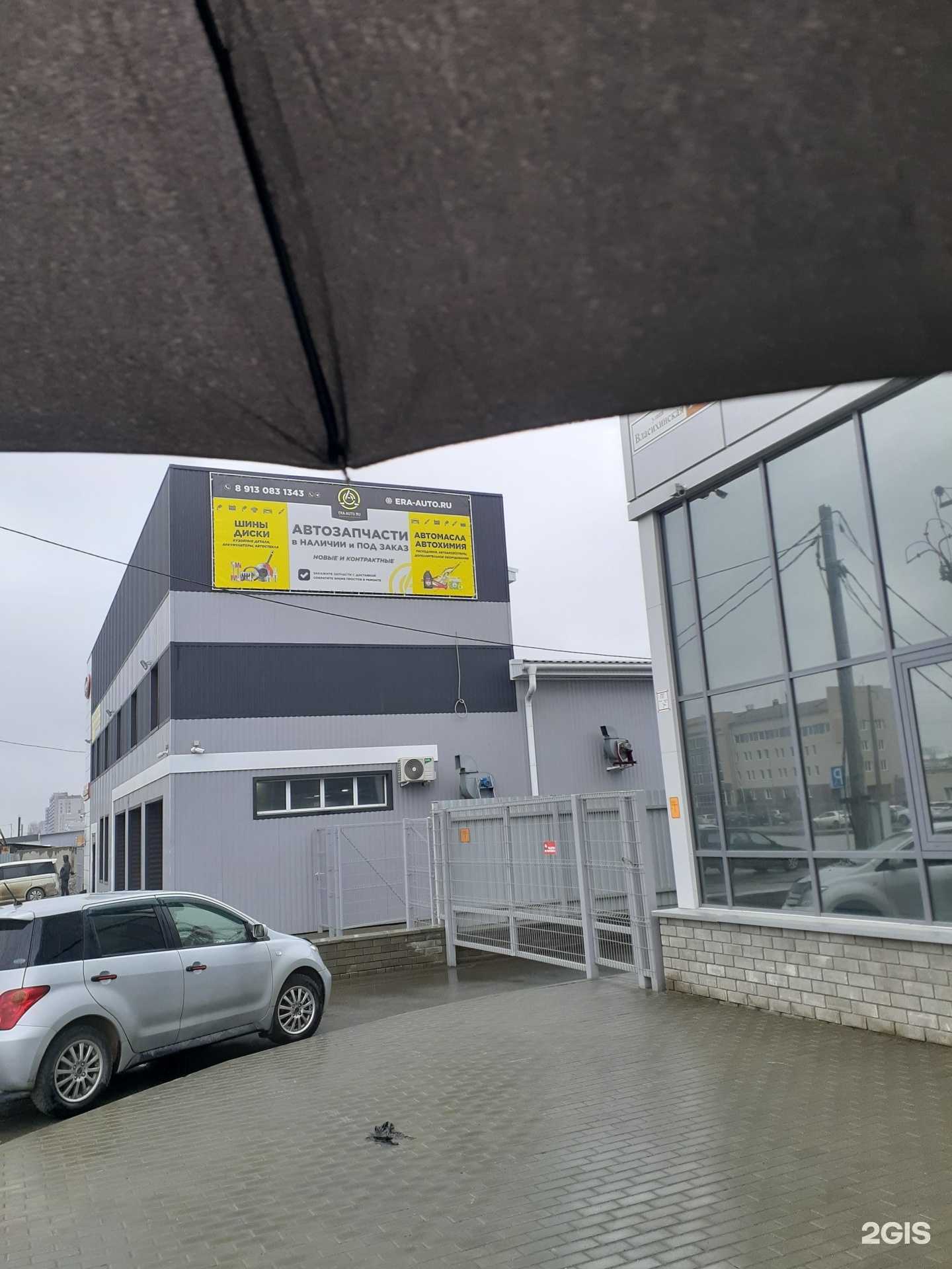 Отзывы на компанию Акцент-Сервис в Барнауле c фото - фотография 2 из 2