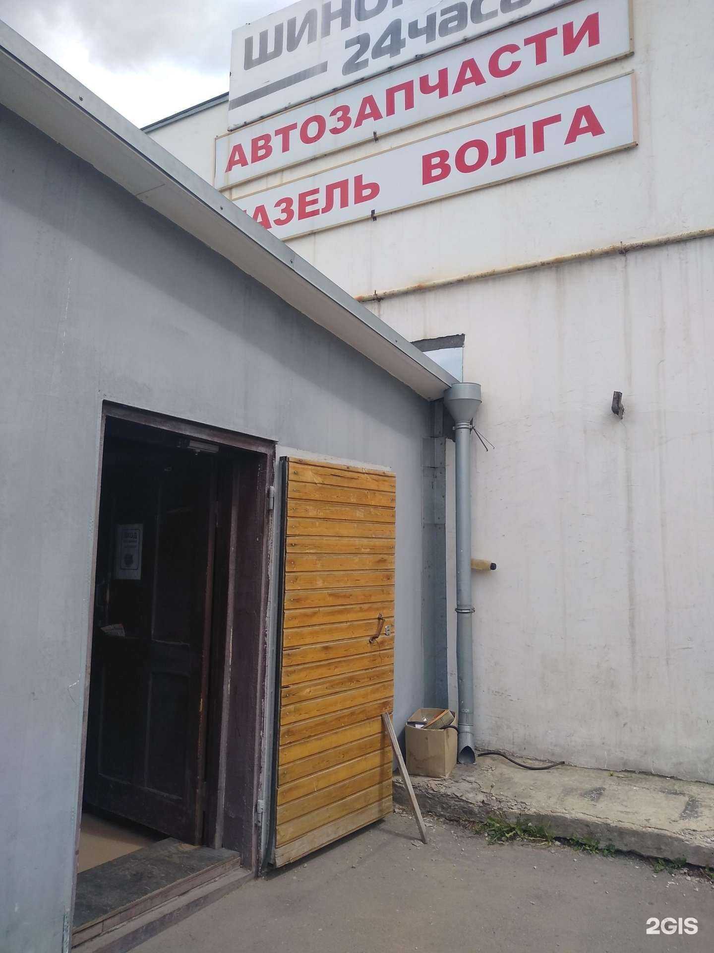 Отзывы на компанию Магазин автозапчастей в Новомосковске c фото